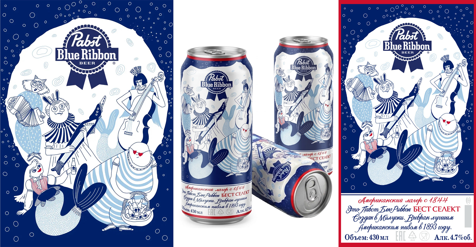 Pabst Blue Ribbon 2026 — Изображение №2 — Брендинг, Иллюстрация на Dprofile