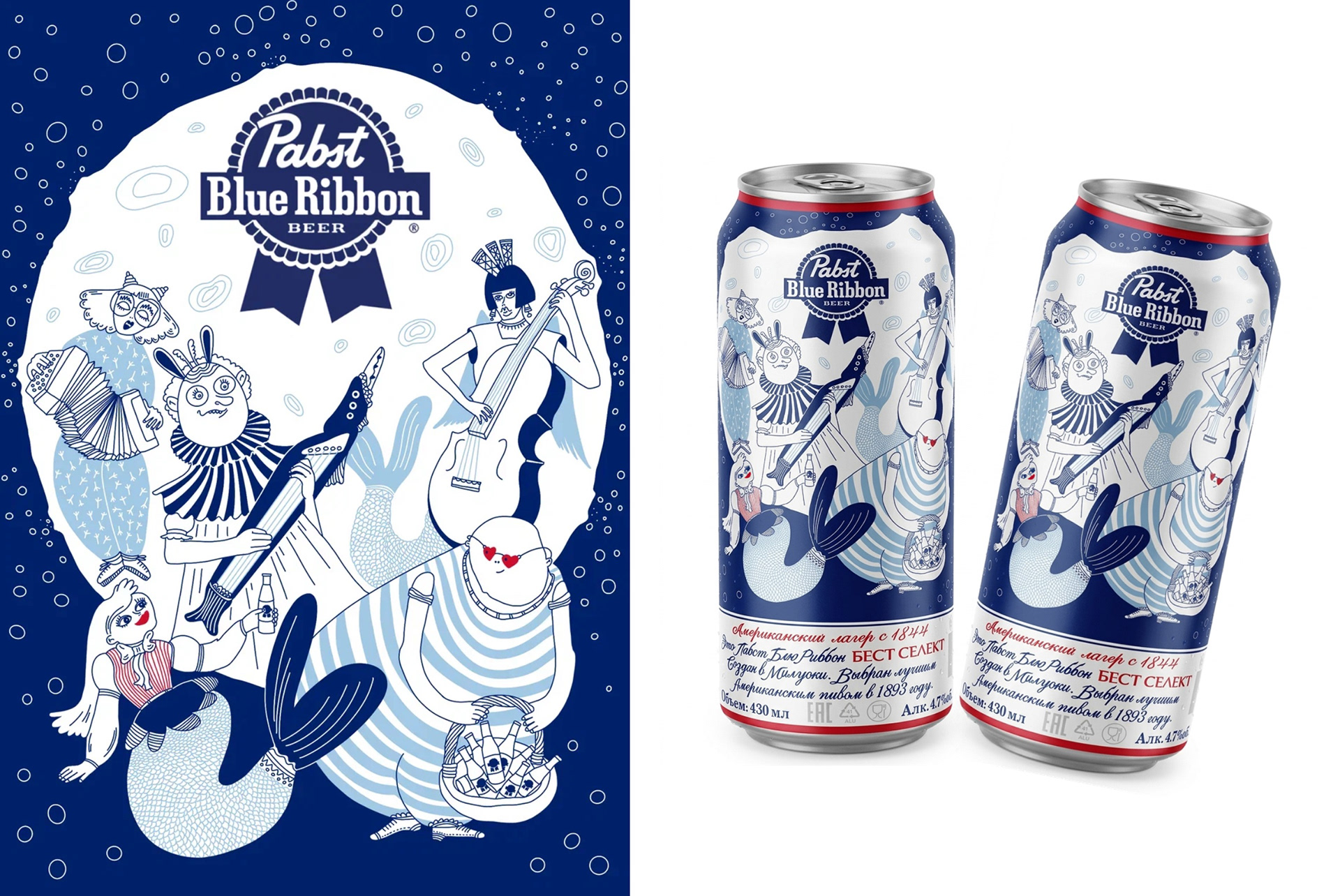 Pabst Blue Ribbon 2026 — Изображение №3 — Брендинг, Иллюстрация на Dprofile