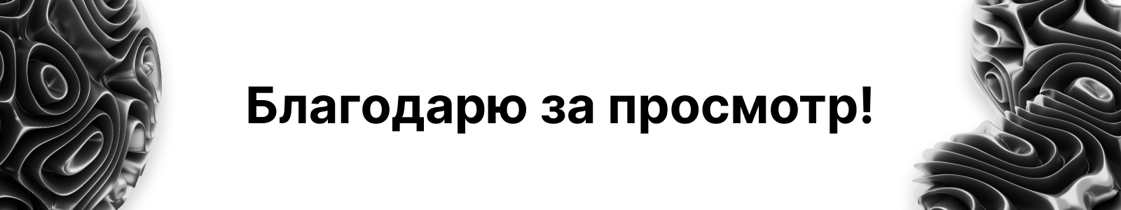 UI KIT MinBase - дизайн система для создания сайтов — Изображение №7 — Интерфейсы на Dprofile