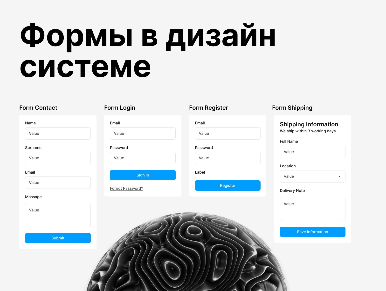 UI KIT MinBase - дизайн система для создания сайтов — Изображение №5 — Интерфейсы на Dprofile