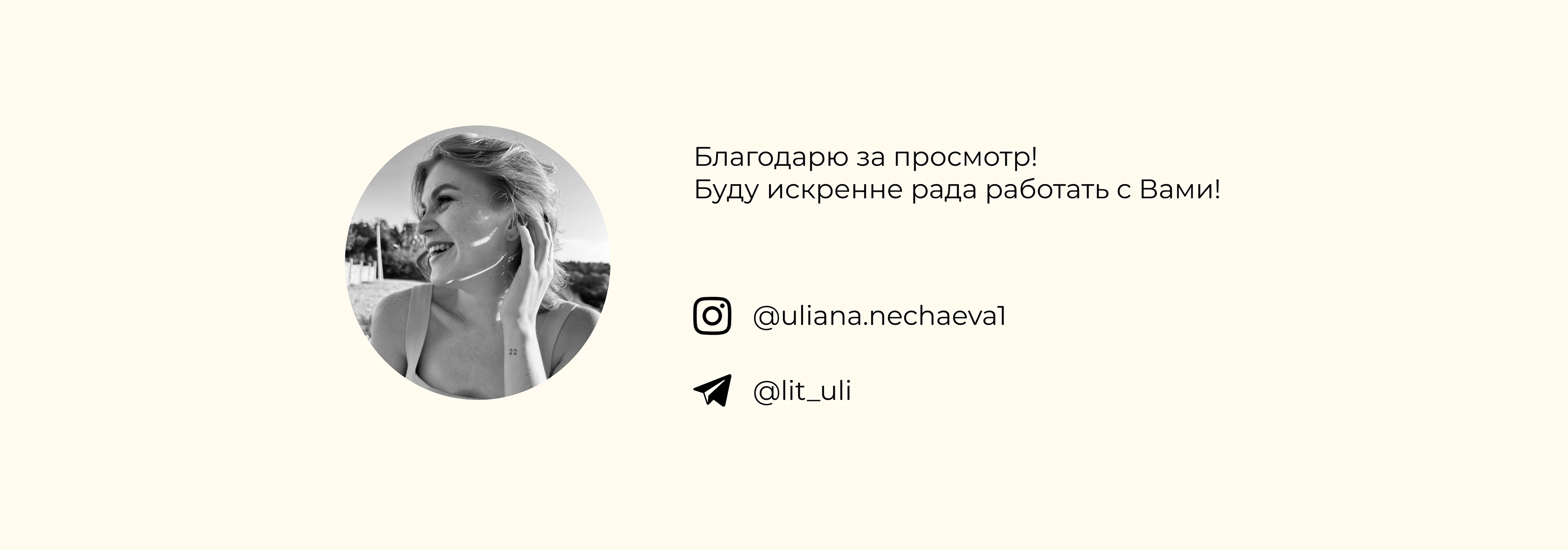 Сайт для паломничества на Tilda | site for pilgrimage — Изображение №2 — Интерфейсы на Dprofile