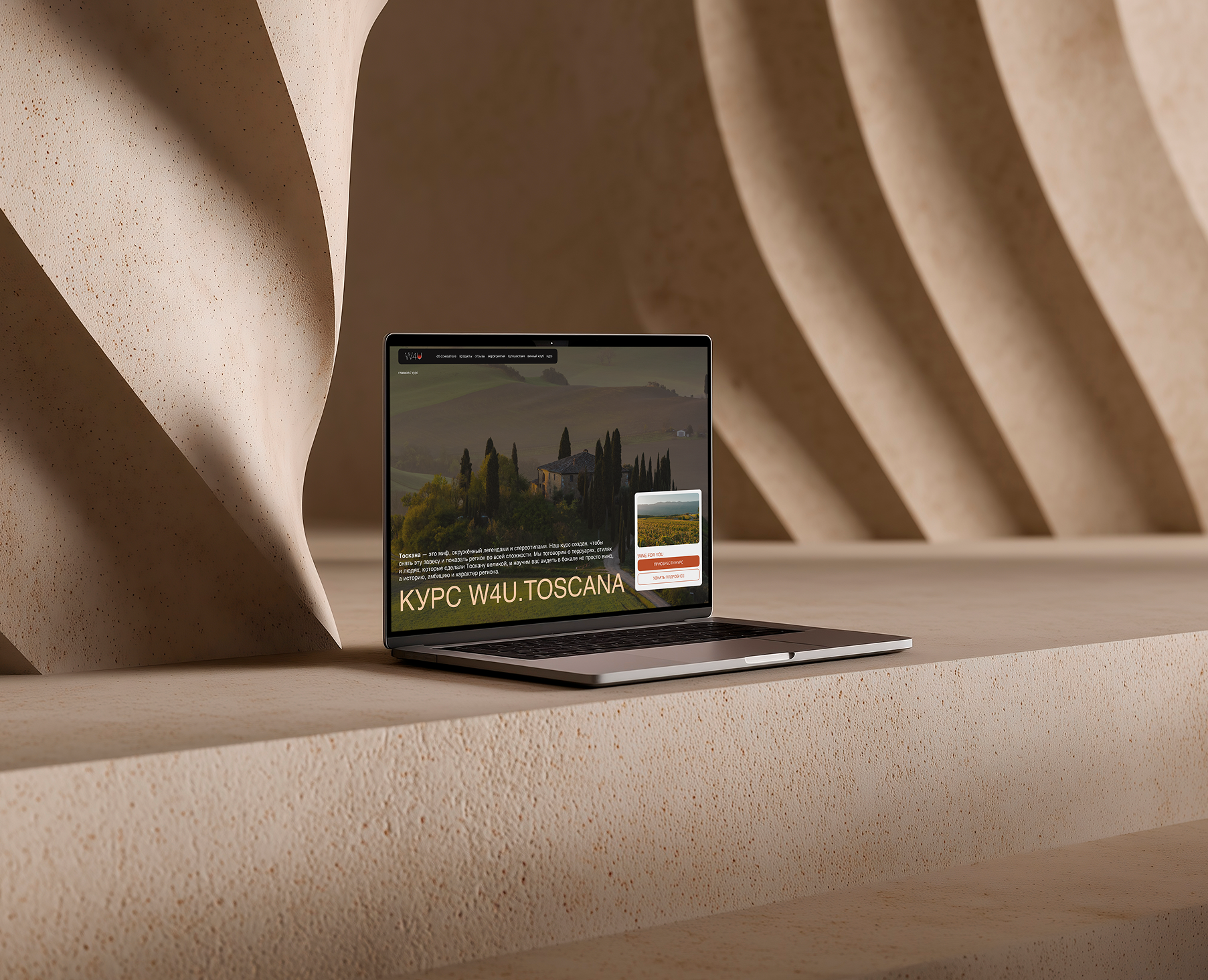 Сайт для винных дегустаций | сайт на Tilda на Dprofile