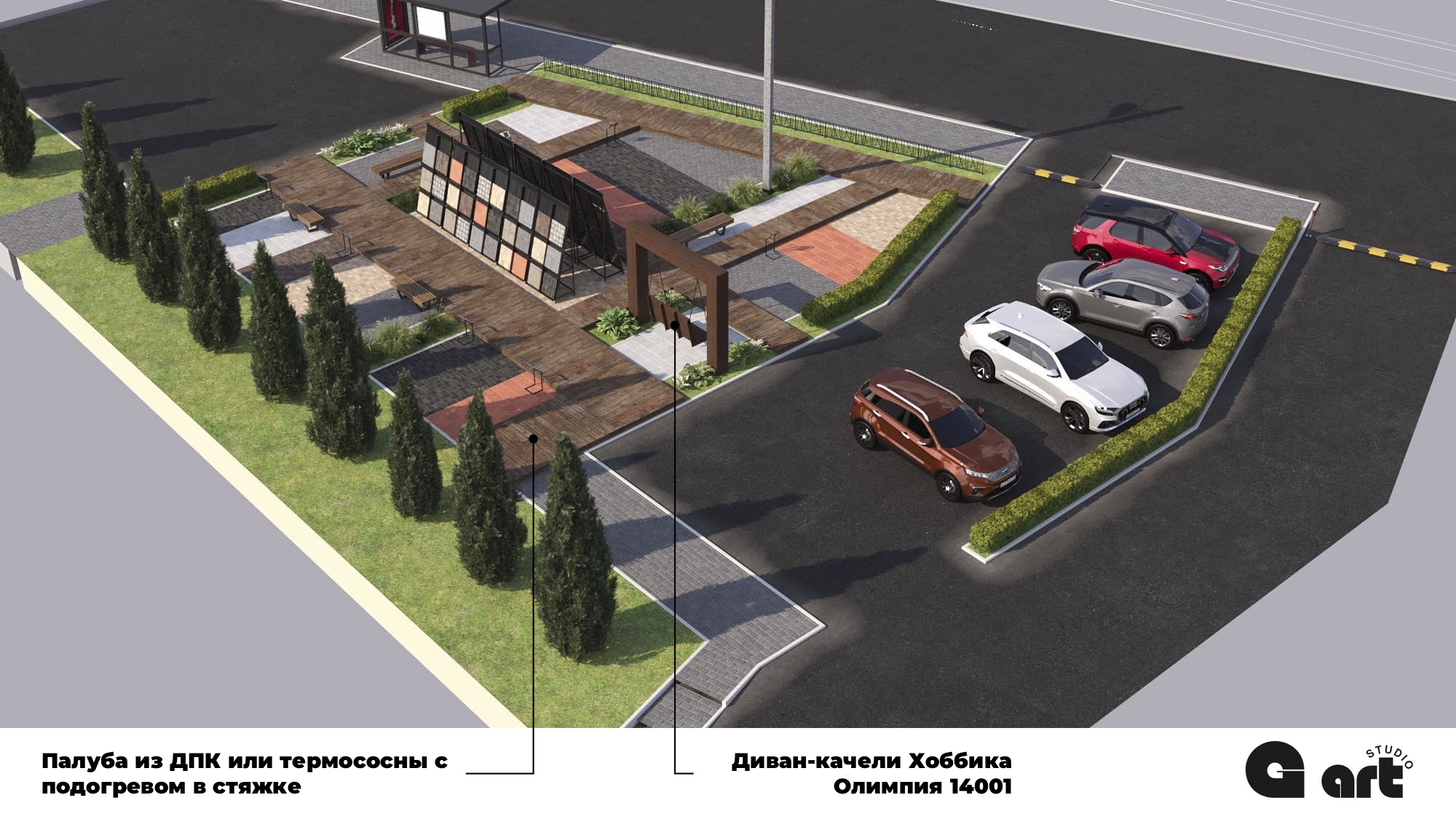 Концепция благоустройства выставочной площадки — Изображение №1 — Иллюстрация на Dprofile