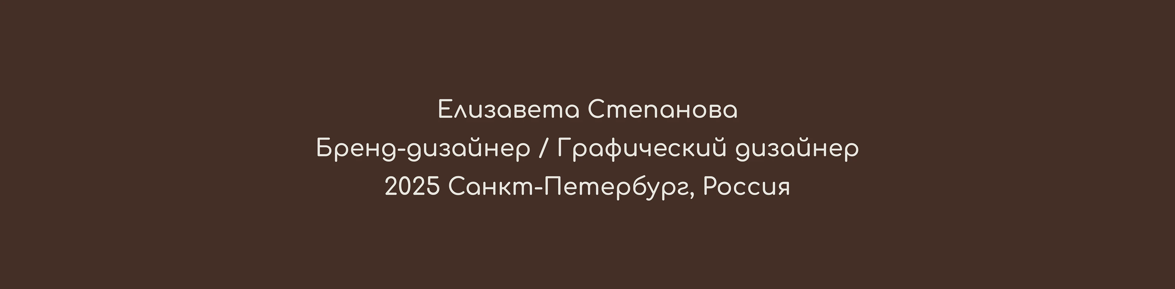 BUANA BABY — Изображение №10 — Иллюстрация на Dprofile