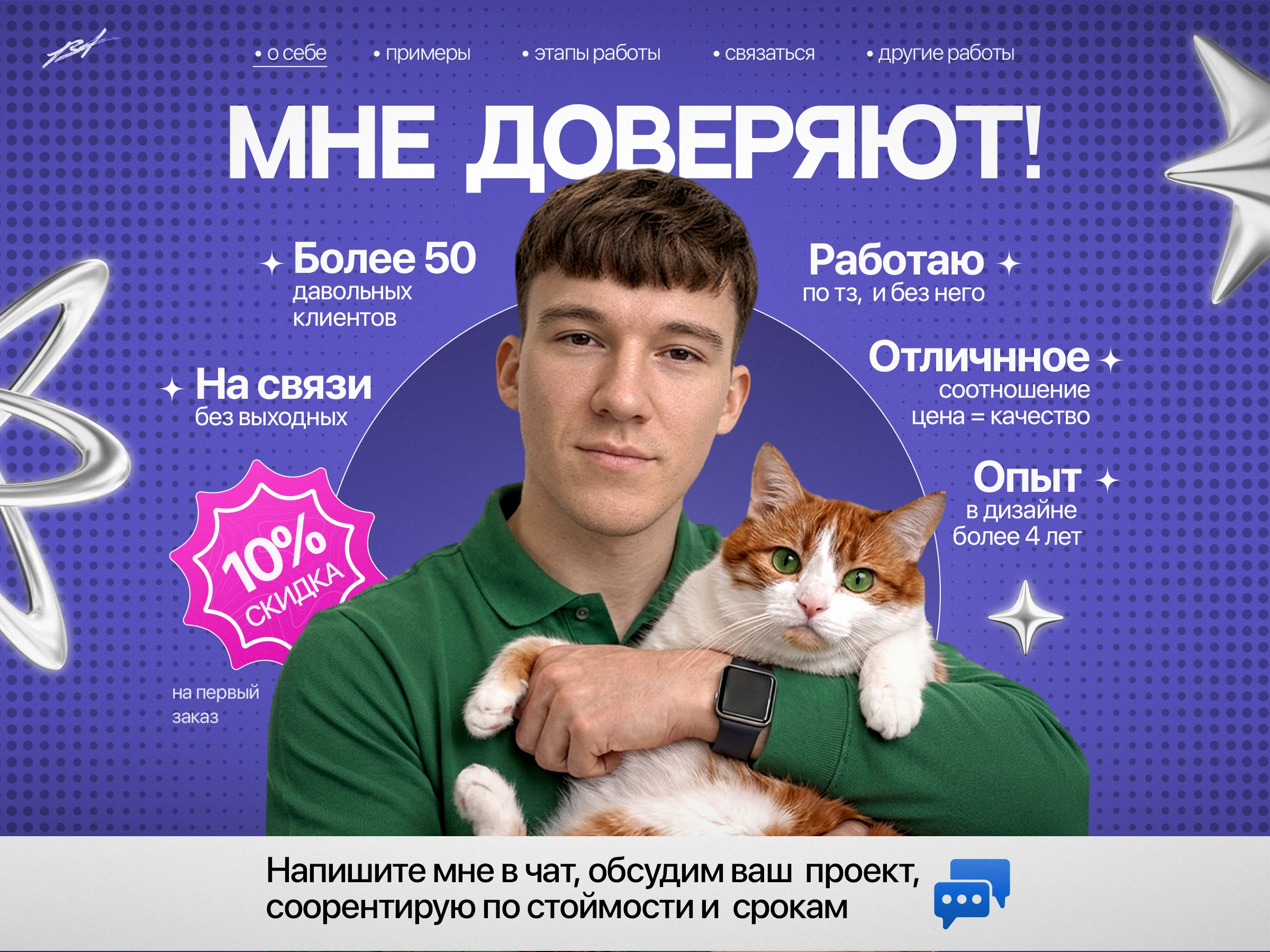 Инфографика для маркетплейсов — Изображение №2 — Графика на Dprofile
