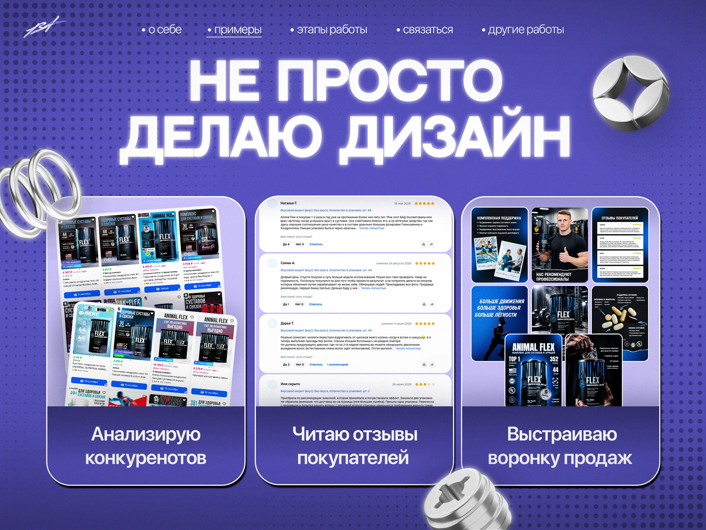 Инфографика для маркетплейсов — Изображение №4 — Графика на Dprofile