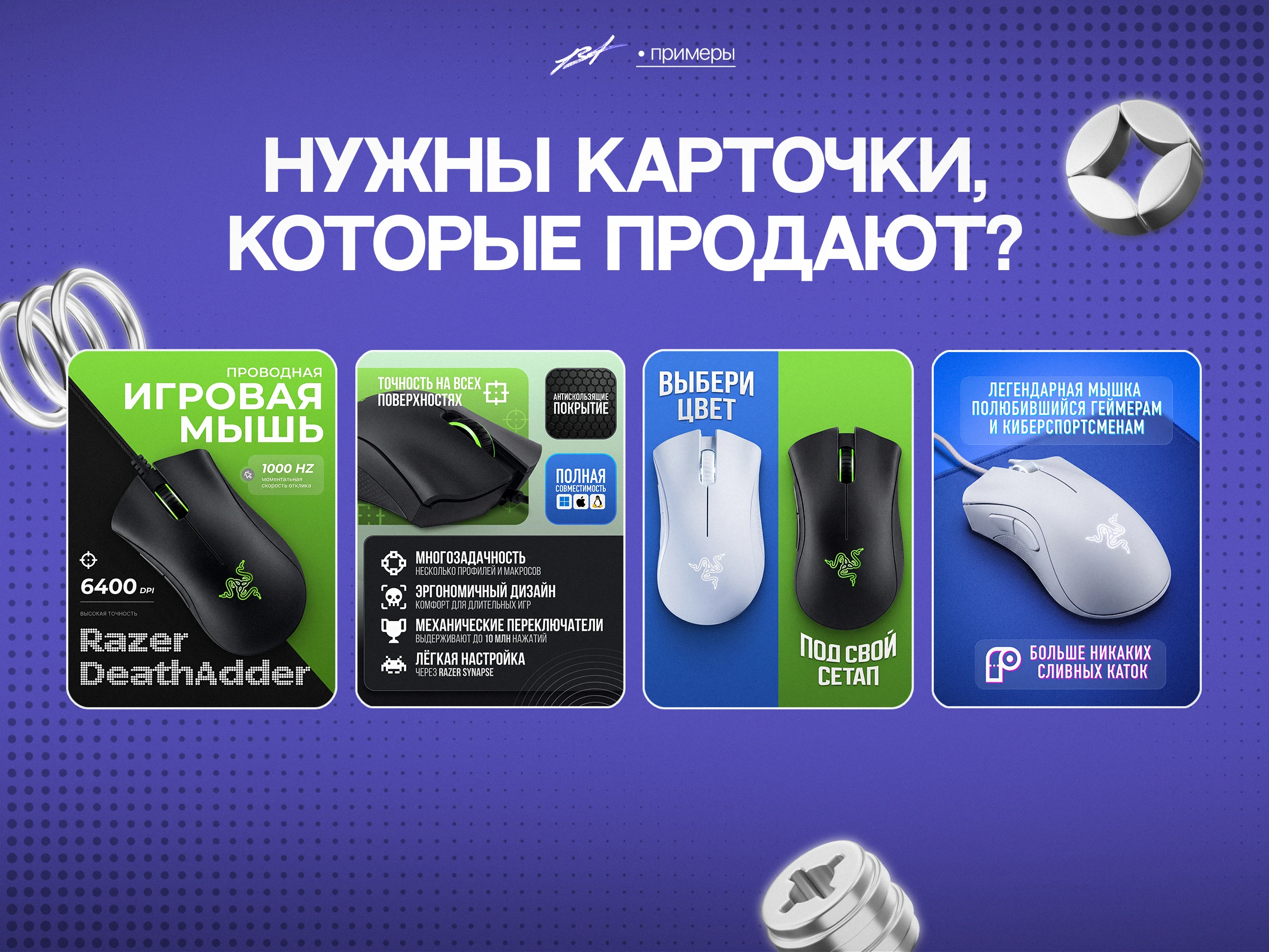 Инфографика для маркетплейсов — Изображение №13 — Графика на Dprofile