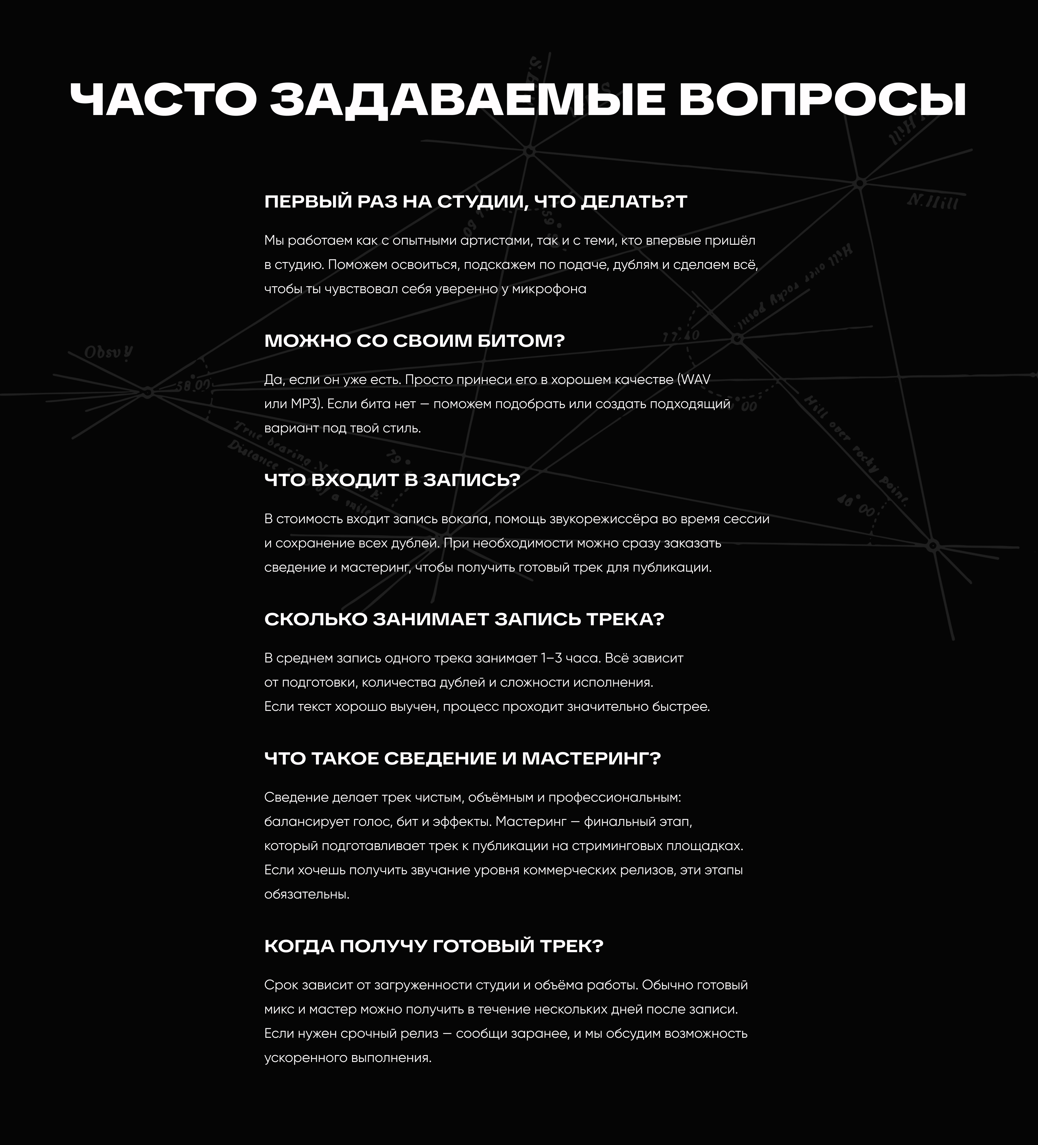 Лендинг для студии звукозаписи Hoodmakers — Изображение №9 — Интерфейсы, Брендинг на Dprofile