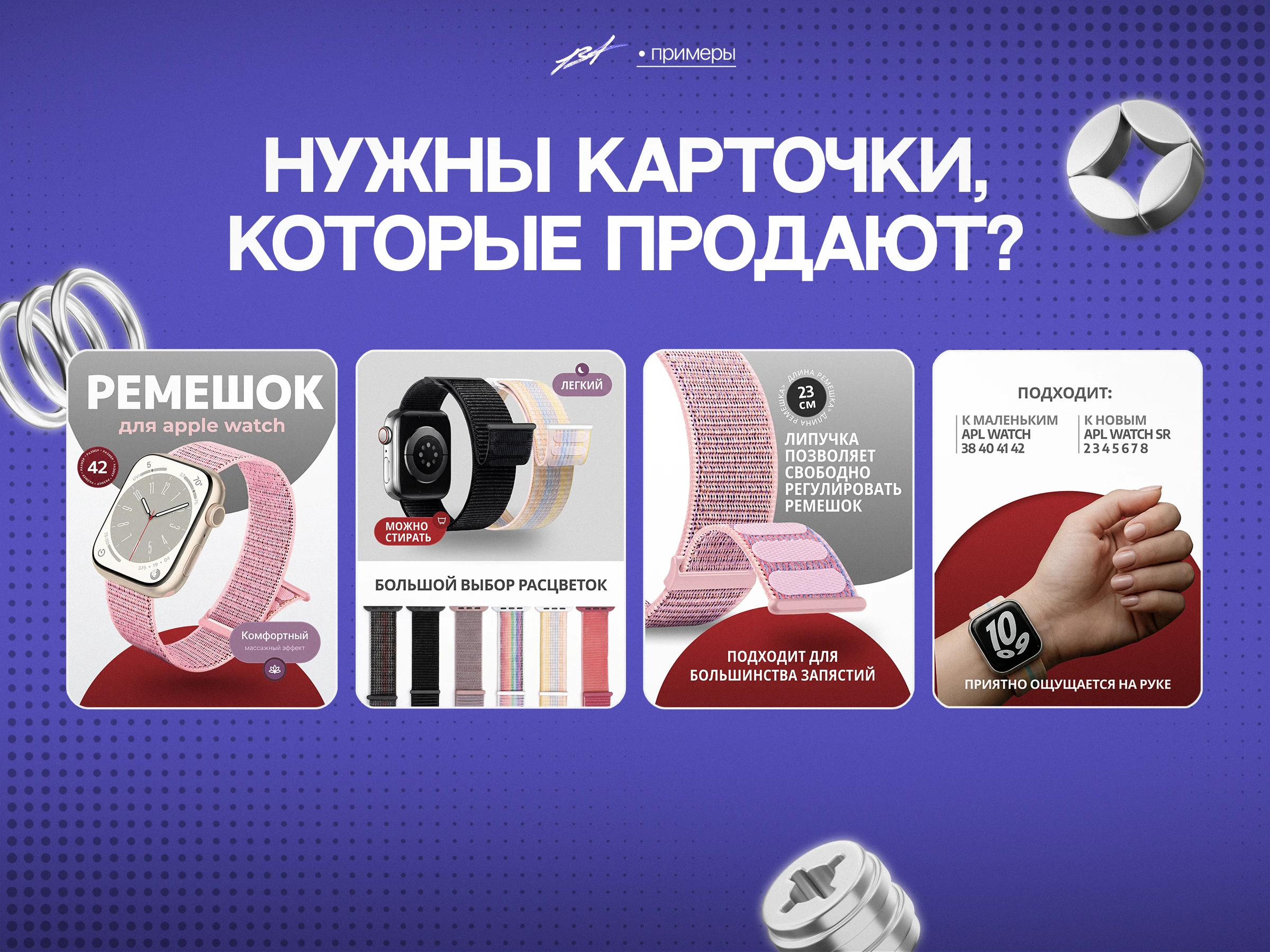 Инфографика для маркетплейсов — Изображение №15 — Графика на Dprofile