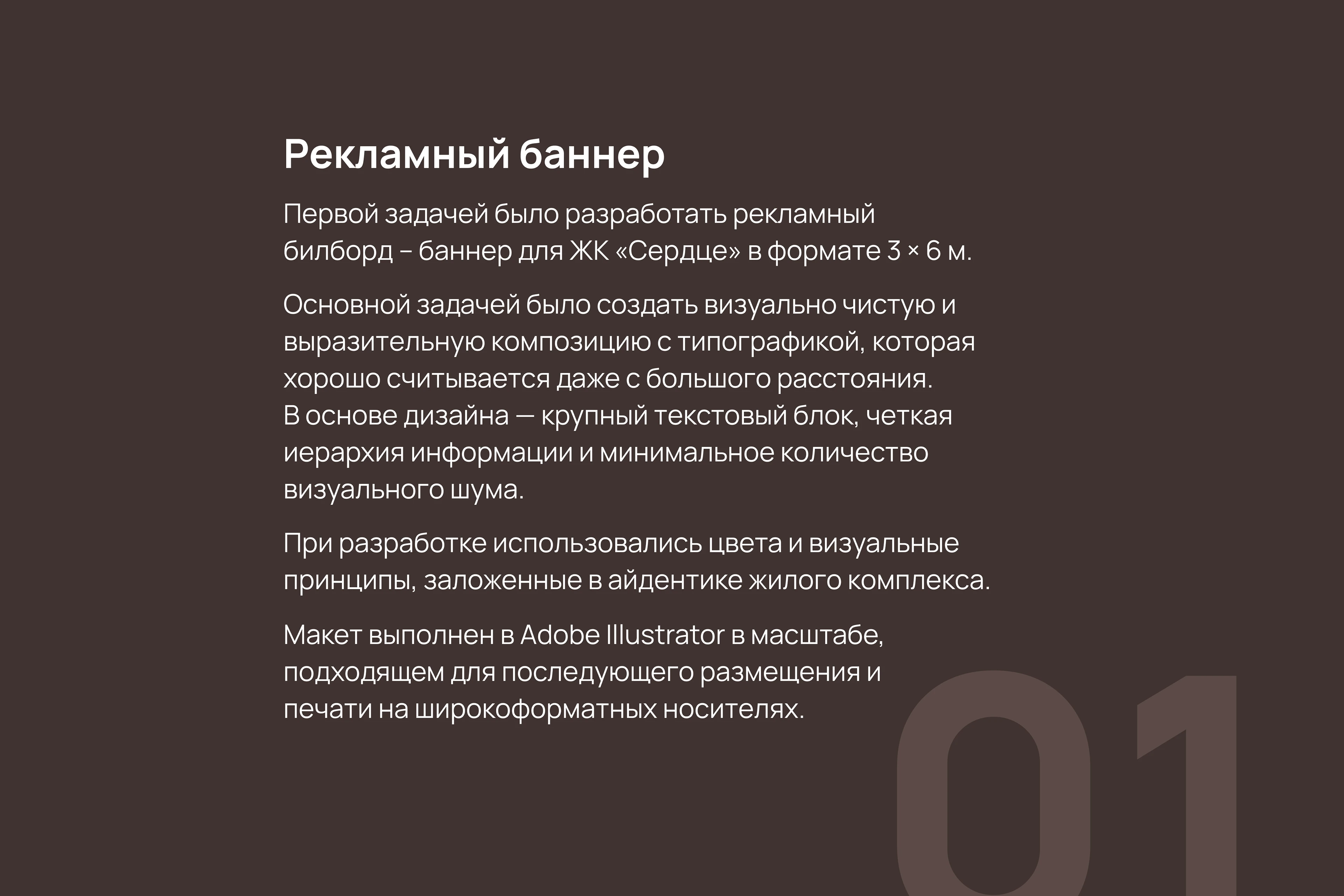 Тестовое задание ССК — Изображение №2 — Брендинг, Графика на Dprofile