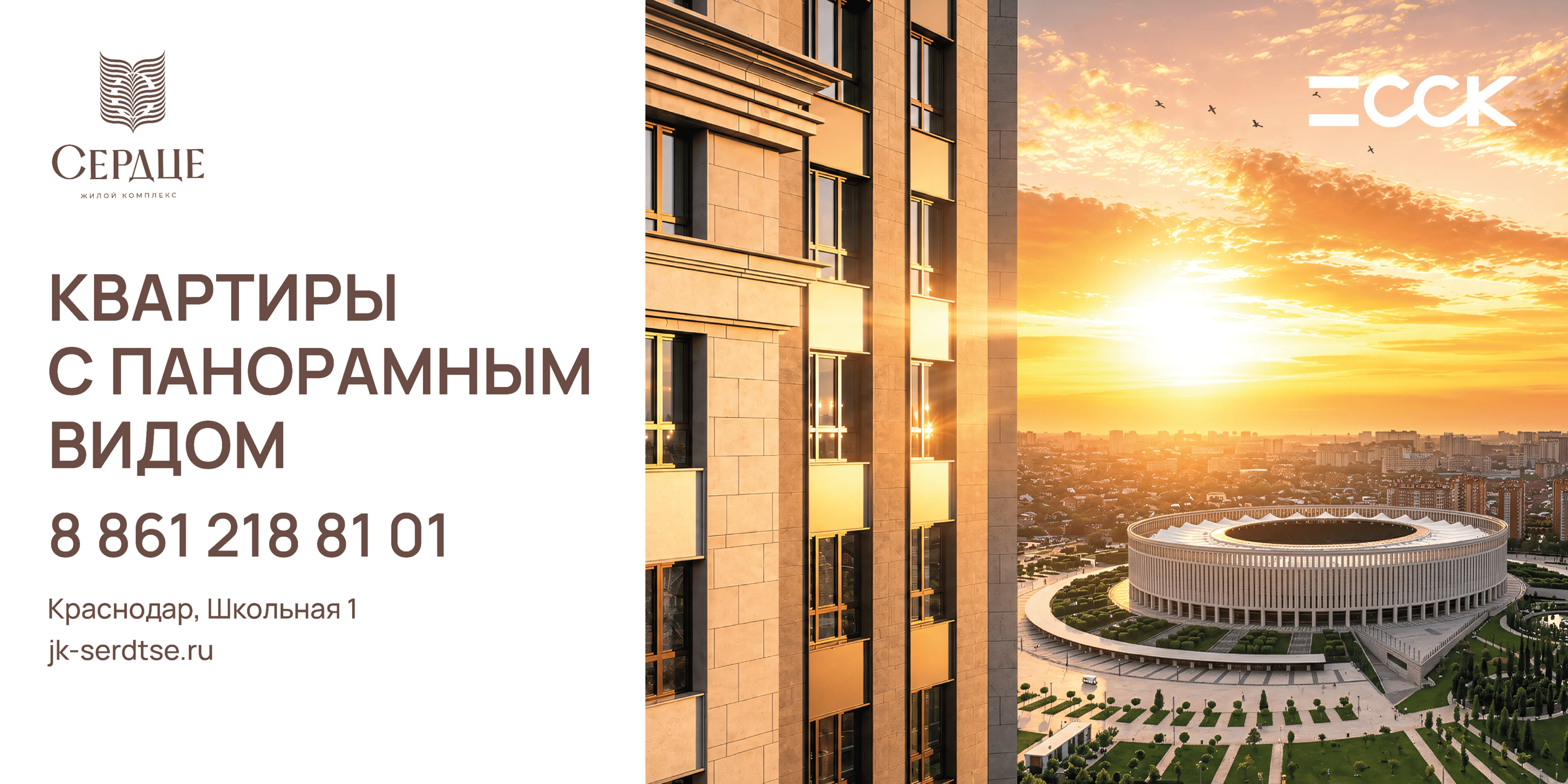 Тестовое задание ССК — Изображение №10 — Брендинг, Графика на Dprofile