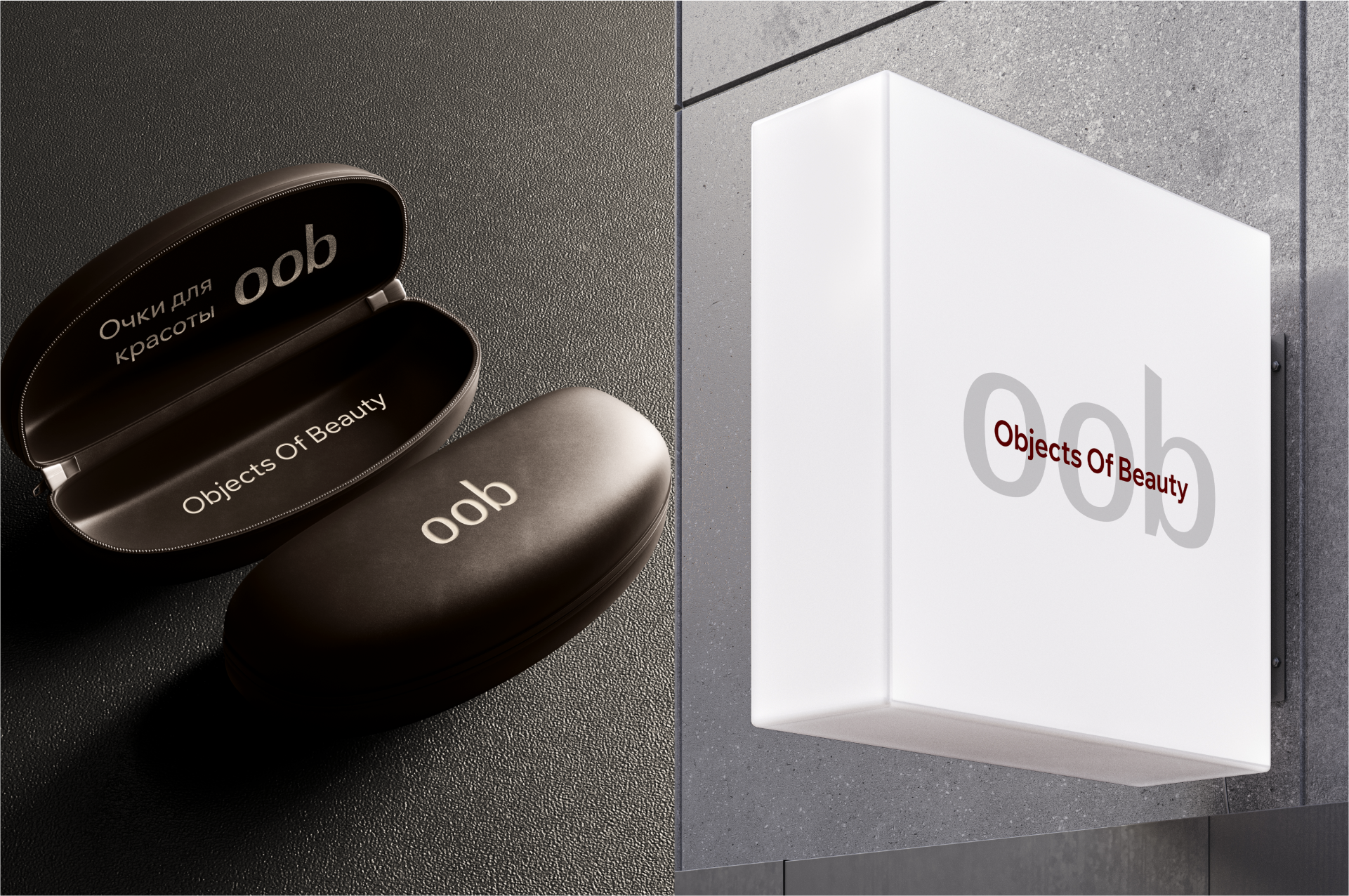 Брендинг для oob (Objects Of Beauty) — Изображение №8 — Брендинг на Dprofile