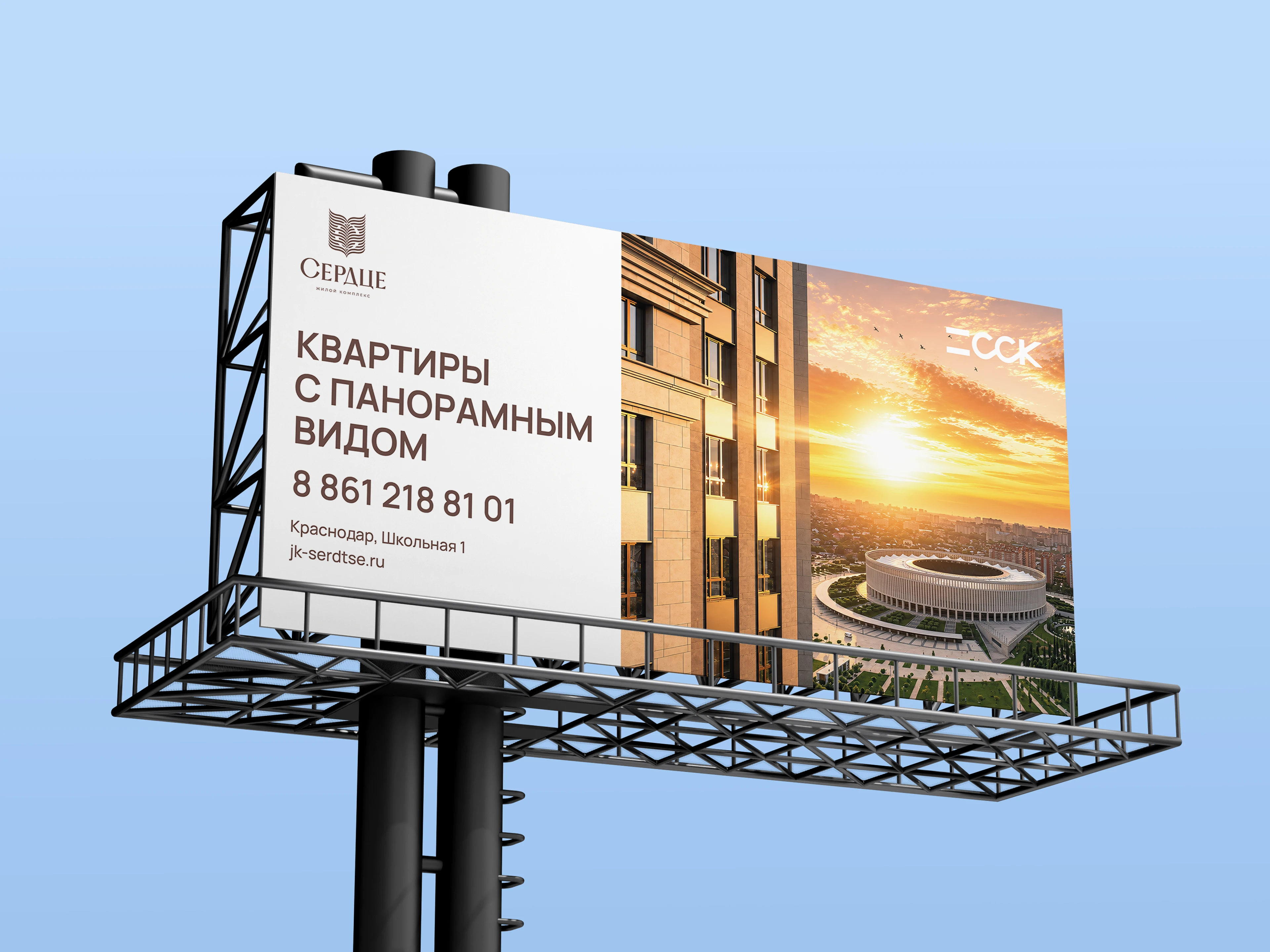 Тестовое задание ССК — Изображение №8 — Брендинг, Графика на Dprofile