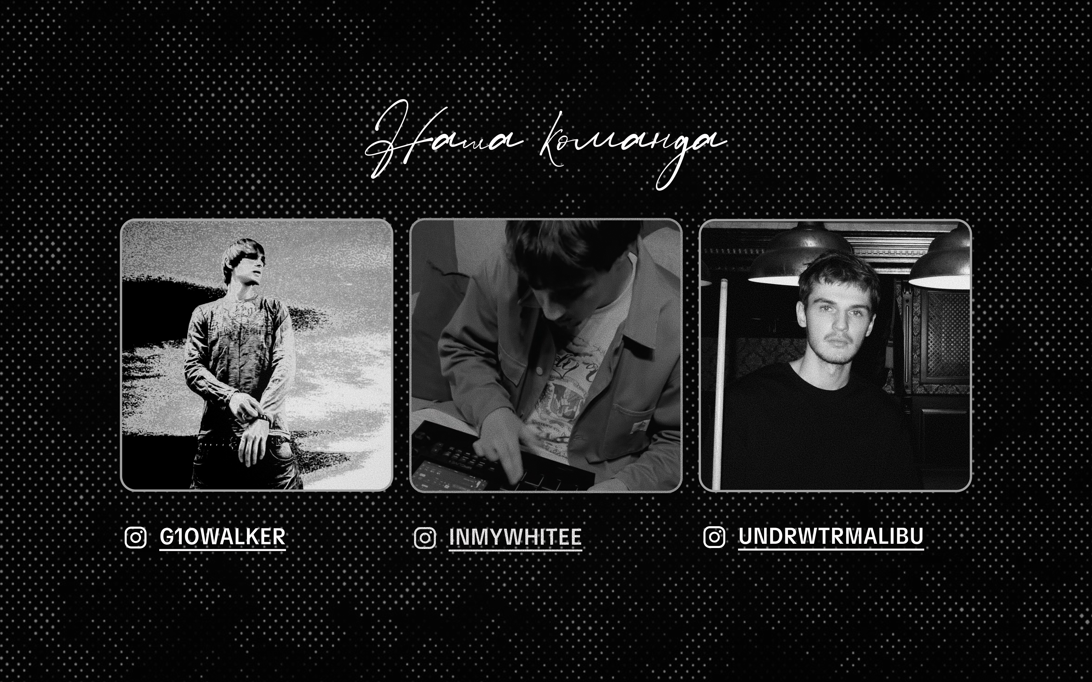 Лендинг для студии звукозаписи Hoodmakers — Изображение №8 — Интерфейсы, Брендинг на Dprofile