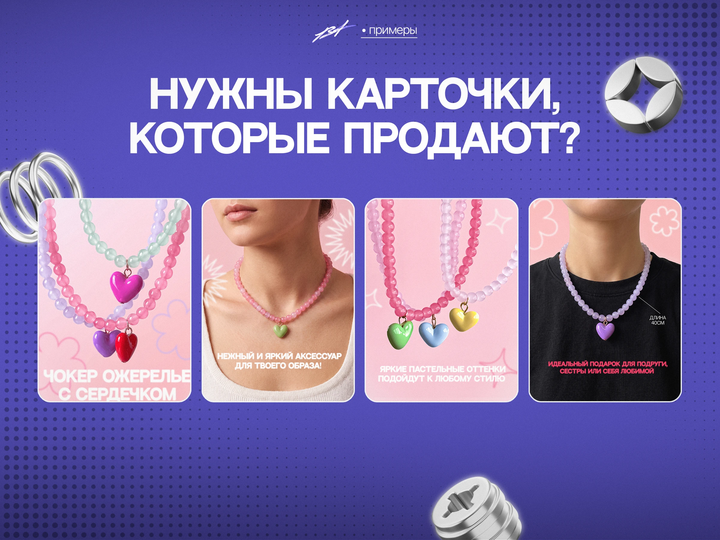 Инфографика для маркетплейсов — Изображение №12 — Графика на Dprofile