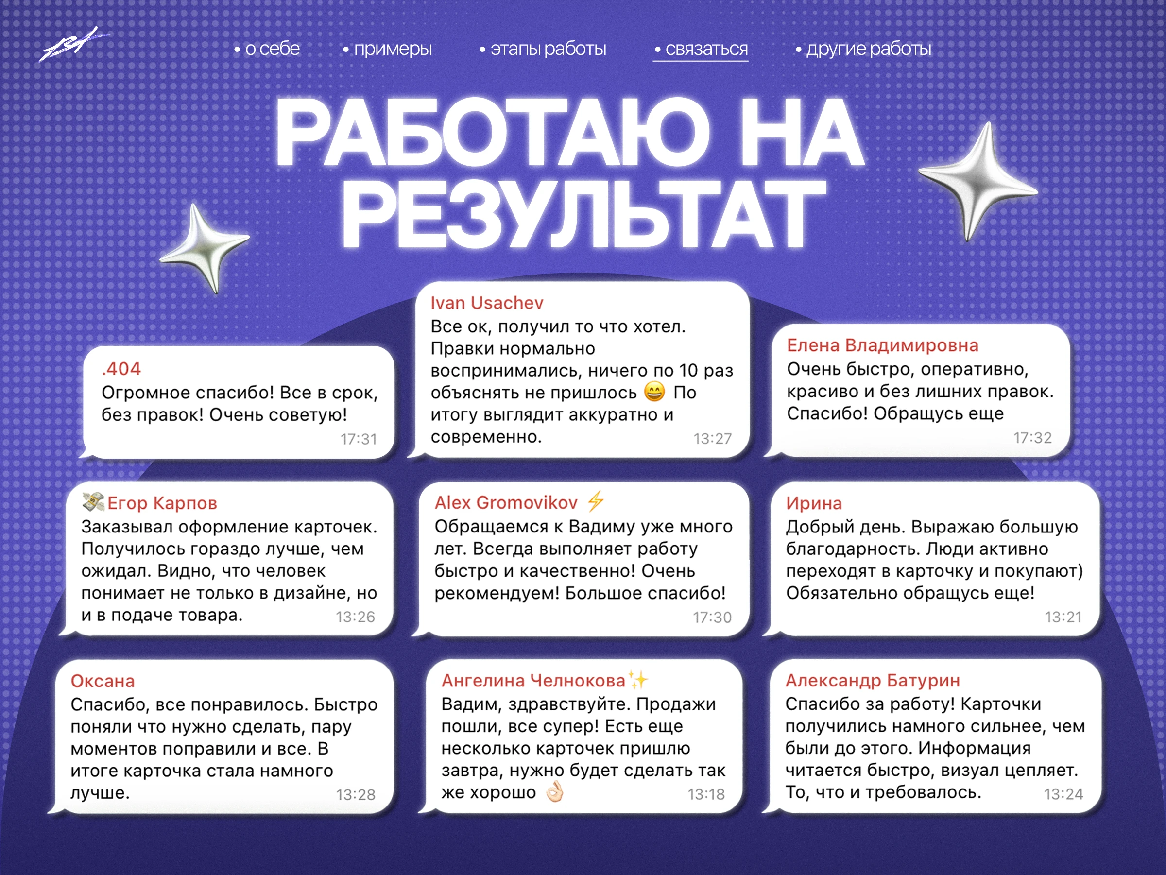 Инфографика для маркетплейсов — Изображение №9 — Графика на Dprofile