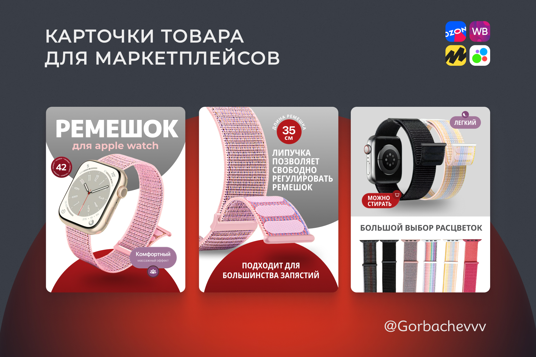 Карточки товара для маркетплейсов — Изображение №4 — Графика, Маркетинг на Dprofile