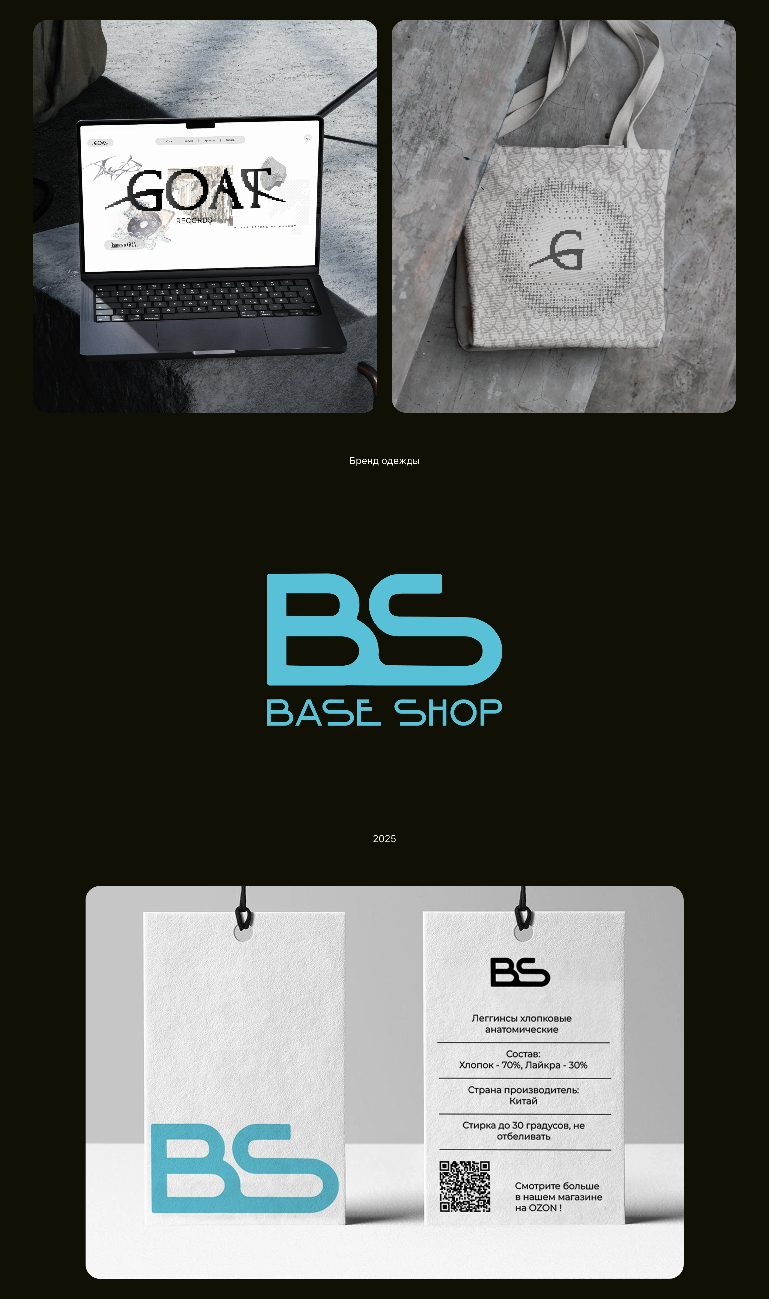 Logofolio 2025| MMG — Изображение №3 — Брендинг на Dprofile