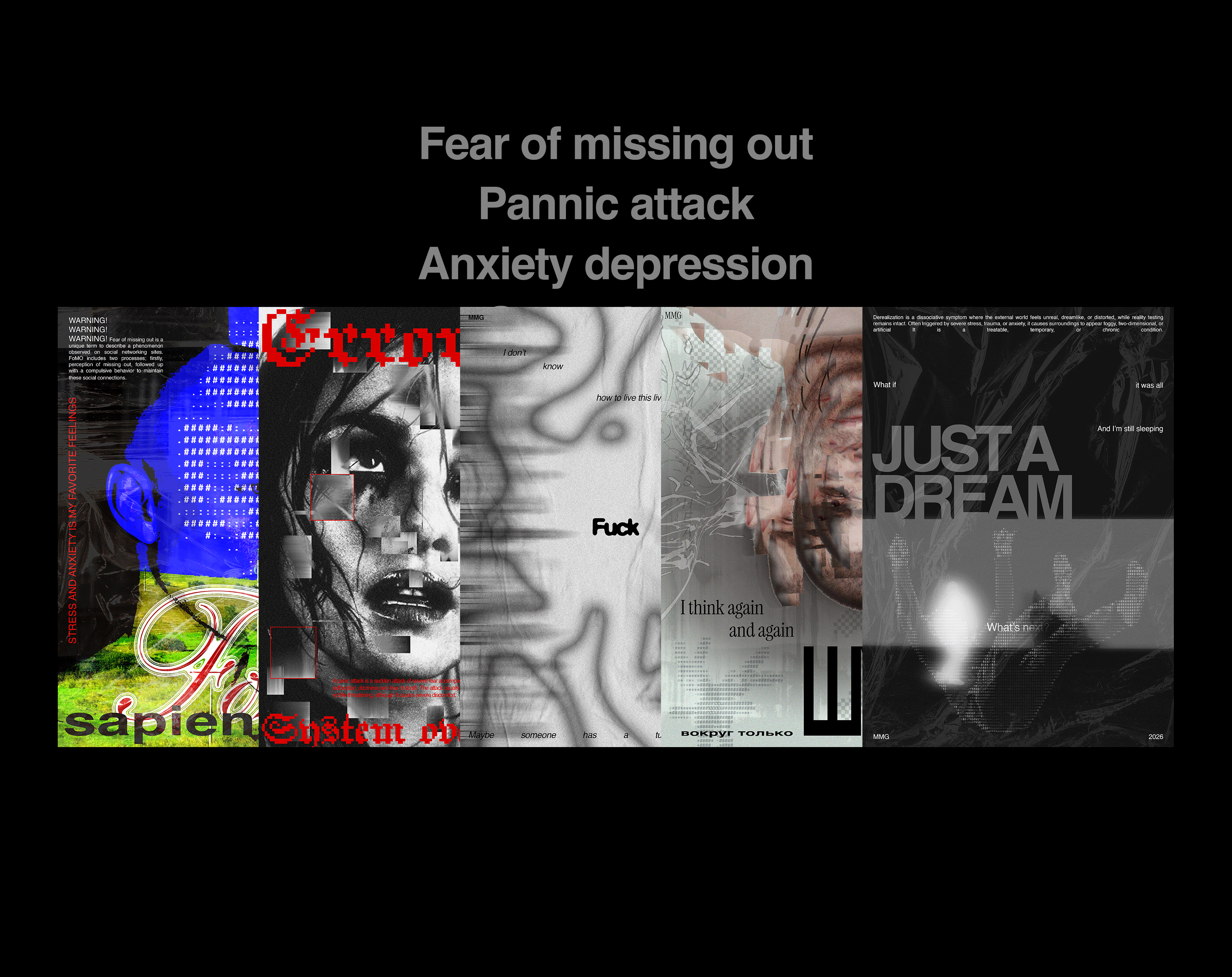 Poster Series | MMG 2026 | Anxiety — Изображение №2 — Графика на Dprofile