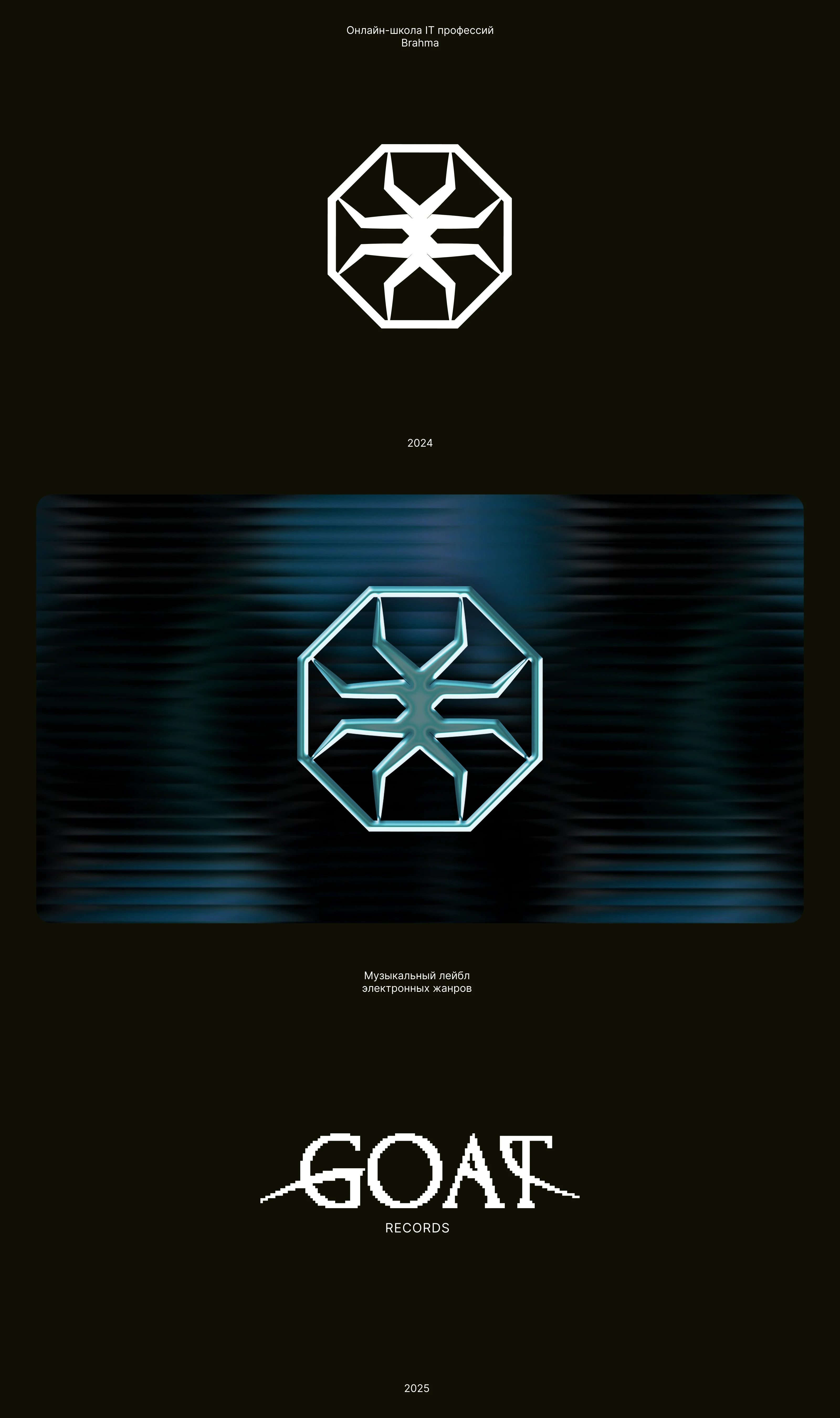 Logofolio 2025| MMG — Изображение №2 — Брендинг на Dprofile