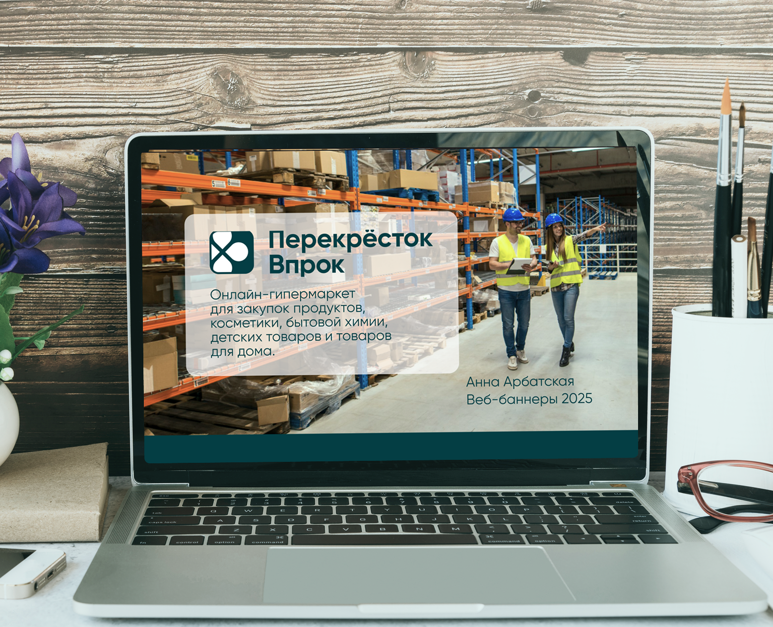 Проект рекламных баннеров для интернет-магазина на Dprofile