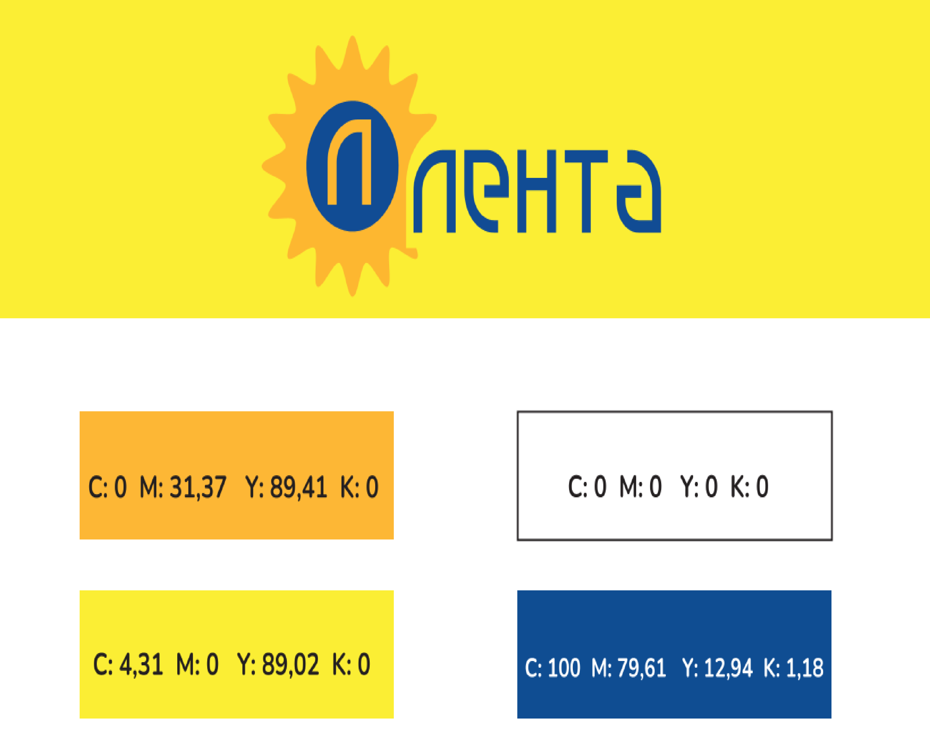 Редизайн магазина "Лента" — Интерфейсы, Брендинг на Dprofile