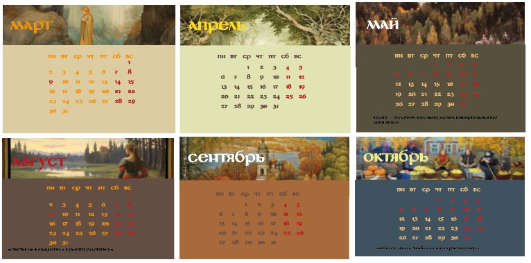 "Мифология" — Изображение №2 — Интерфейсы, Маркетинг на Dprofile