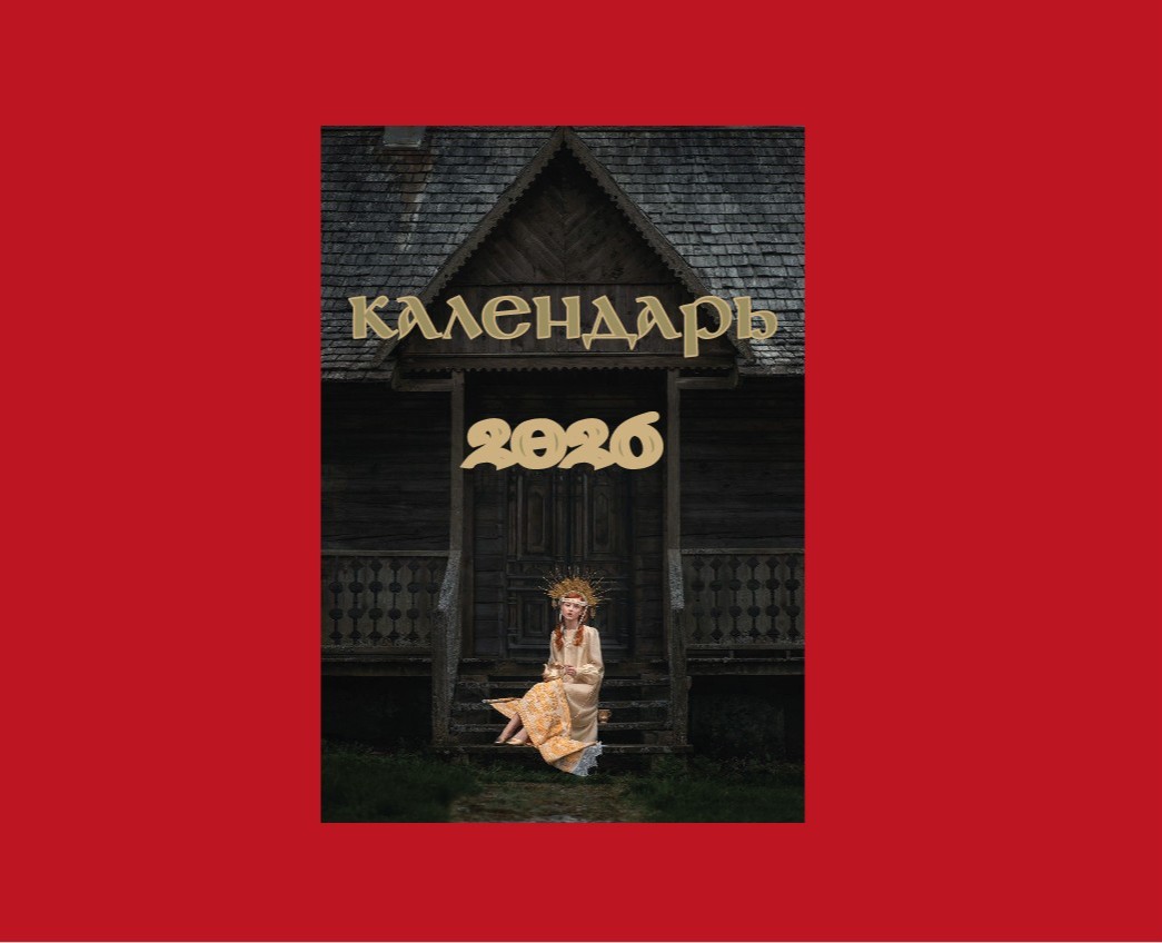 "Мифология" на Dprofile