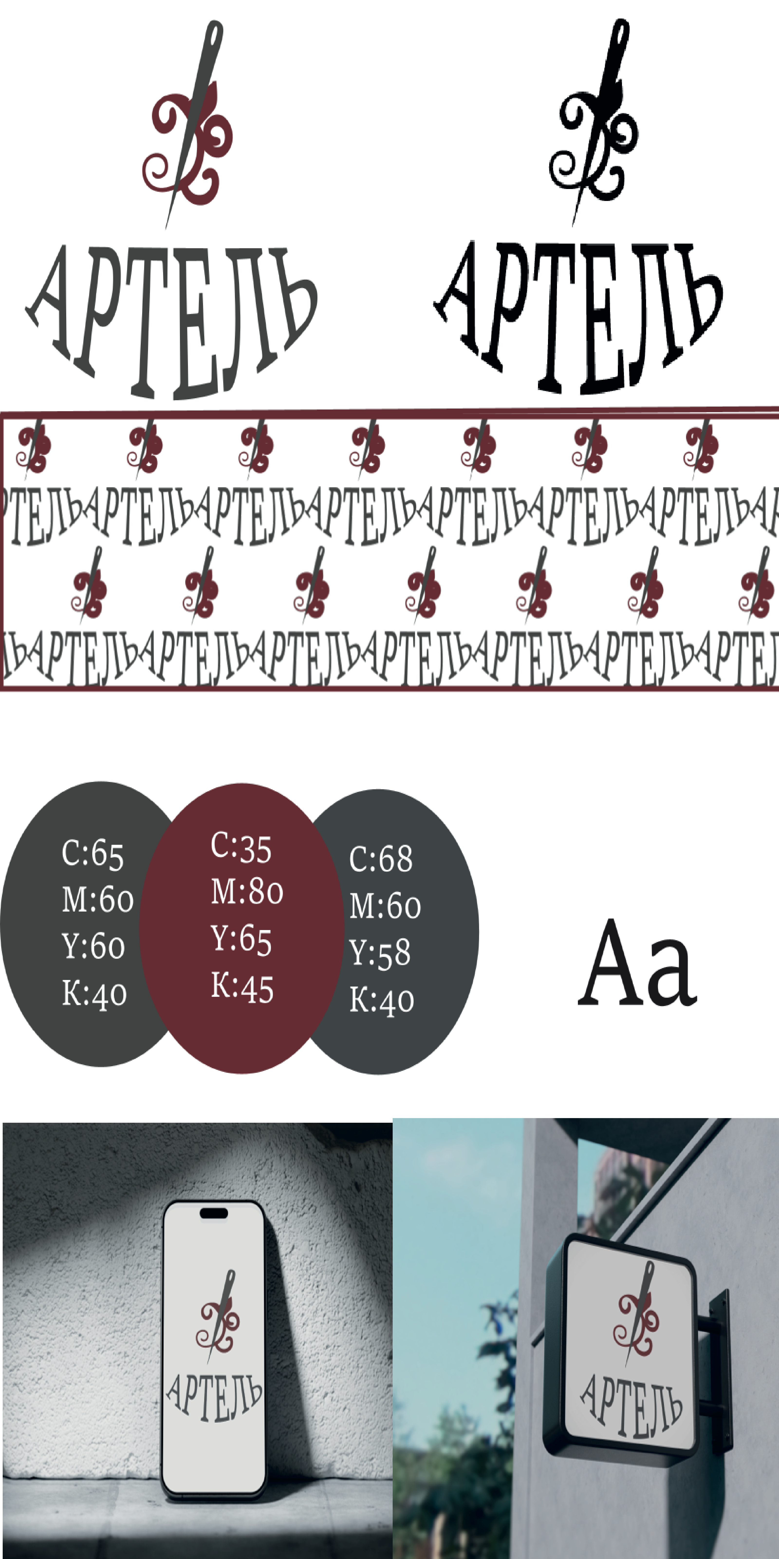 Редизайн логотипа — Изображение №1 — Брендинг, Графика на Dprofile