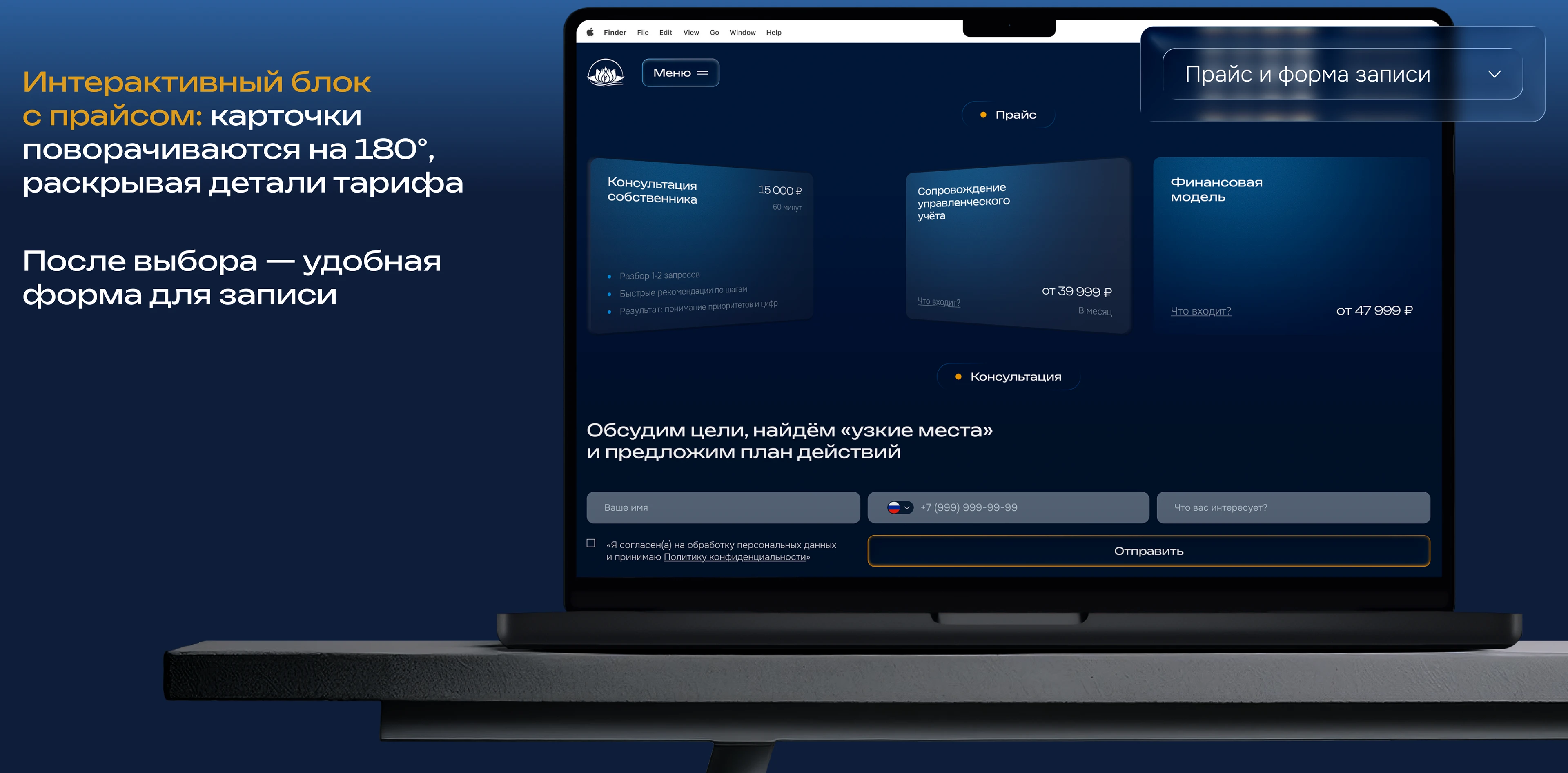 FinRise – Landing Page Design — Изображение №7 — Интерфейсы на Dprofile