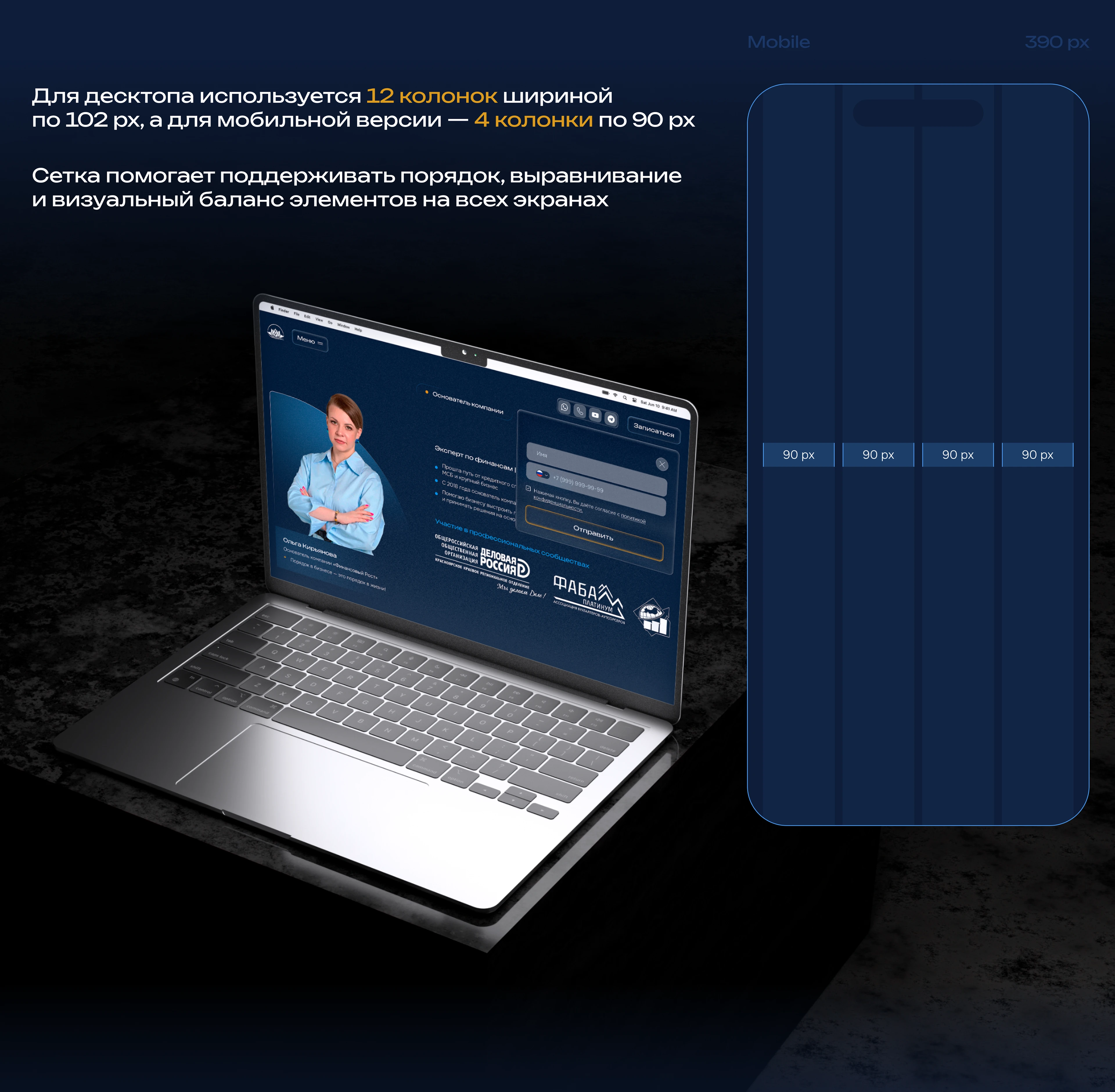 FinRise – Landing Page Design — Изображение №4 — Интерфейсы на Dprofile