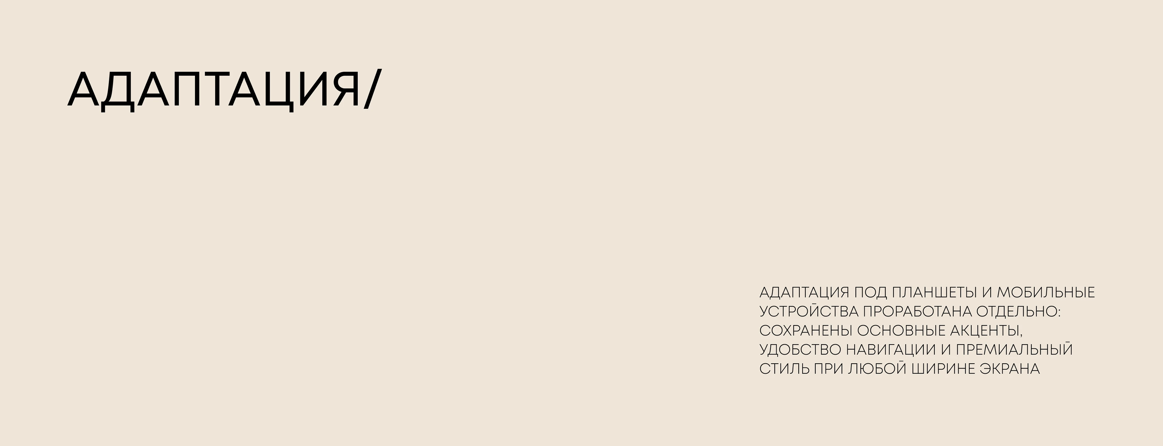 Премиальные туры Сибири — дизайн лендингов — Изображение №9 — Интерфейсы на Dprofile