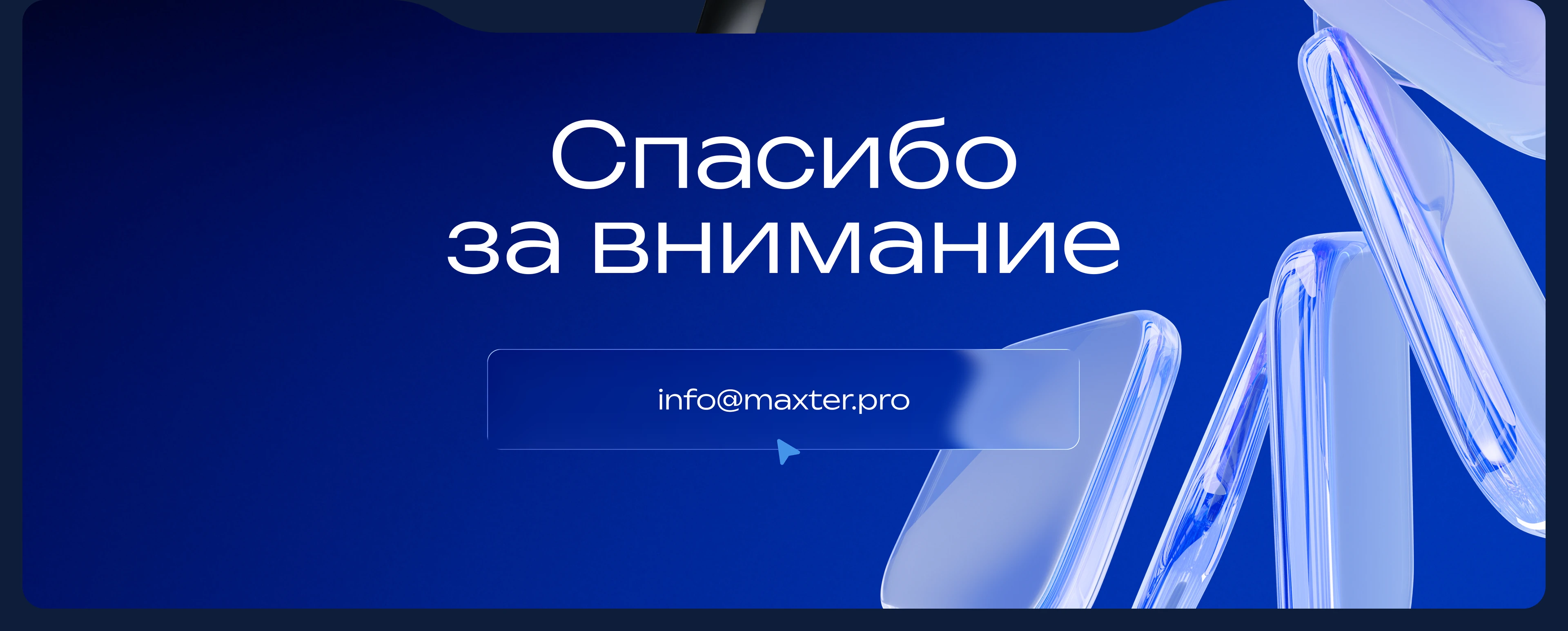 FinRise – Landing Page Design — Изображение №8 — Интерфейсы на Dprofile