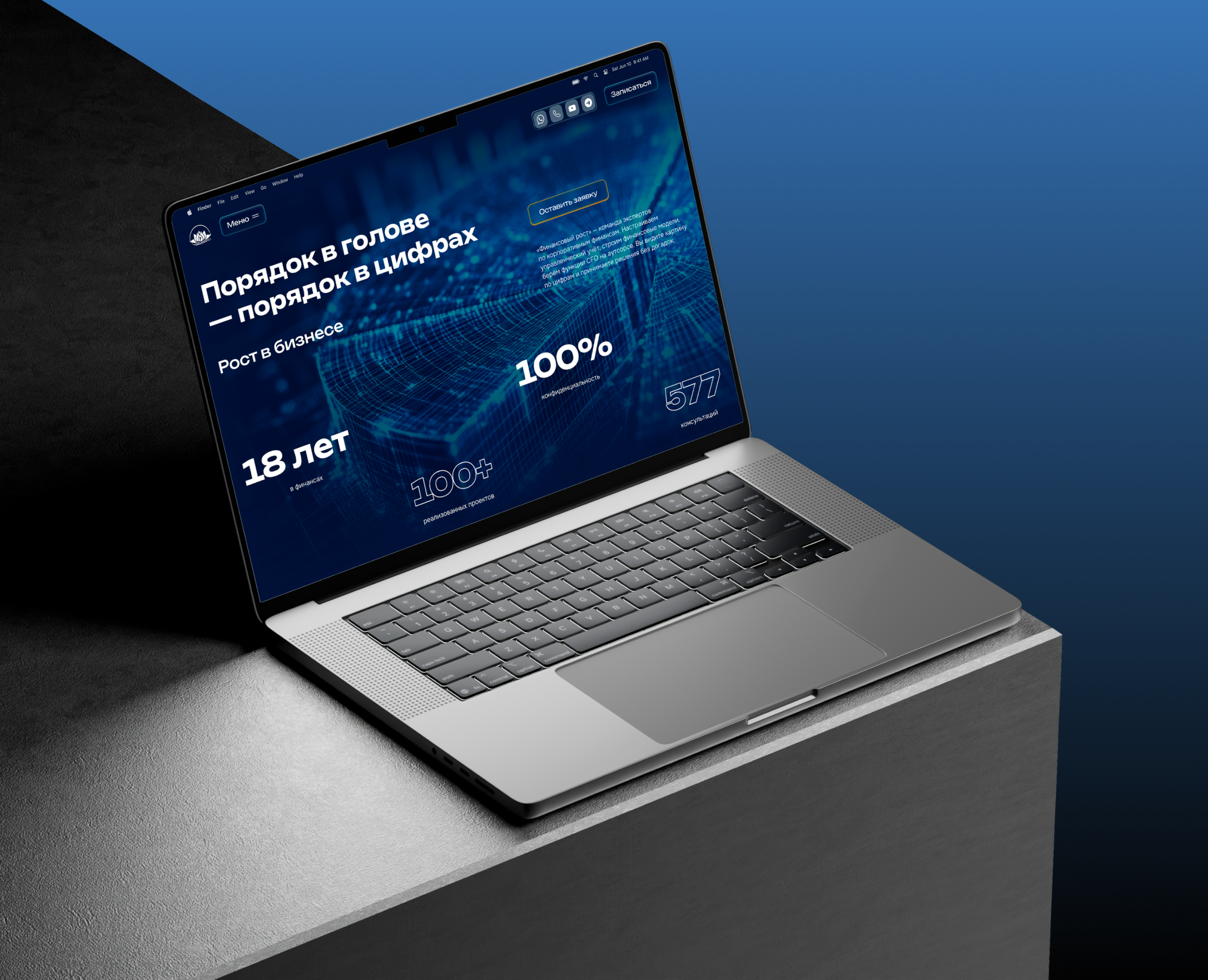 FinRise – Landing Page Design — Интерфейсы на Dprofile