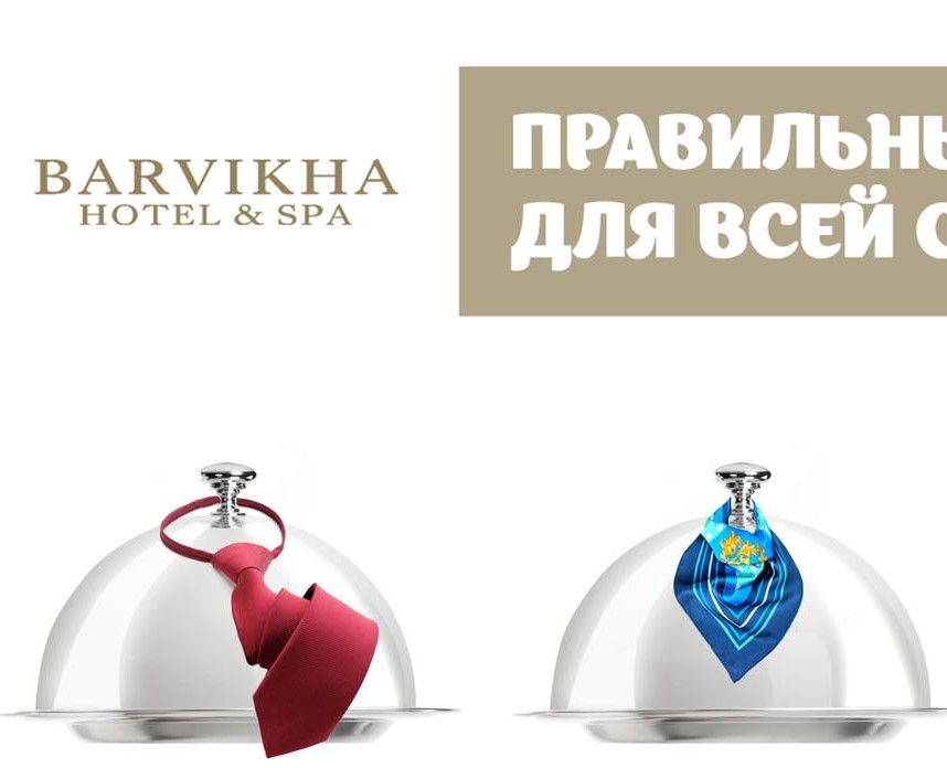 Билборд для Бравиха Luxury Village на Dprofile