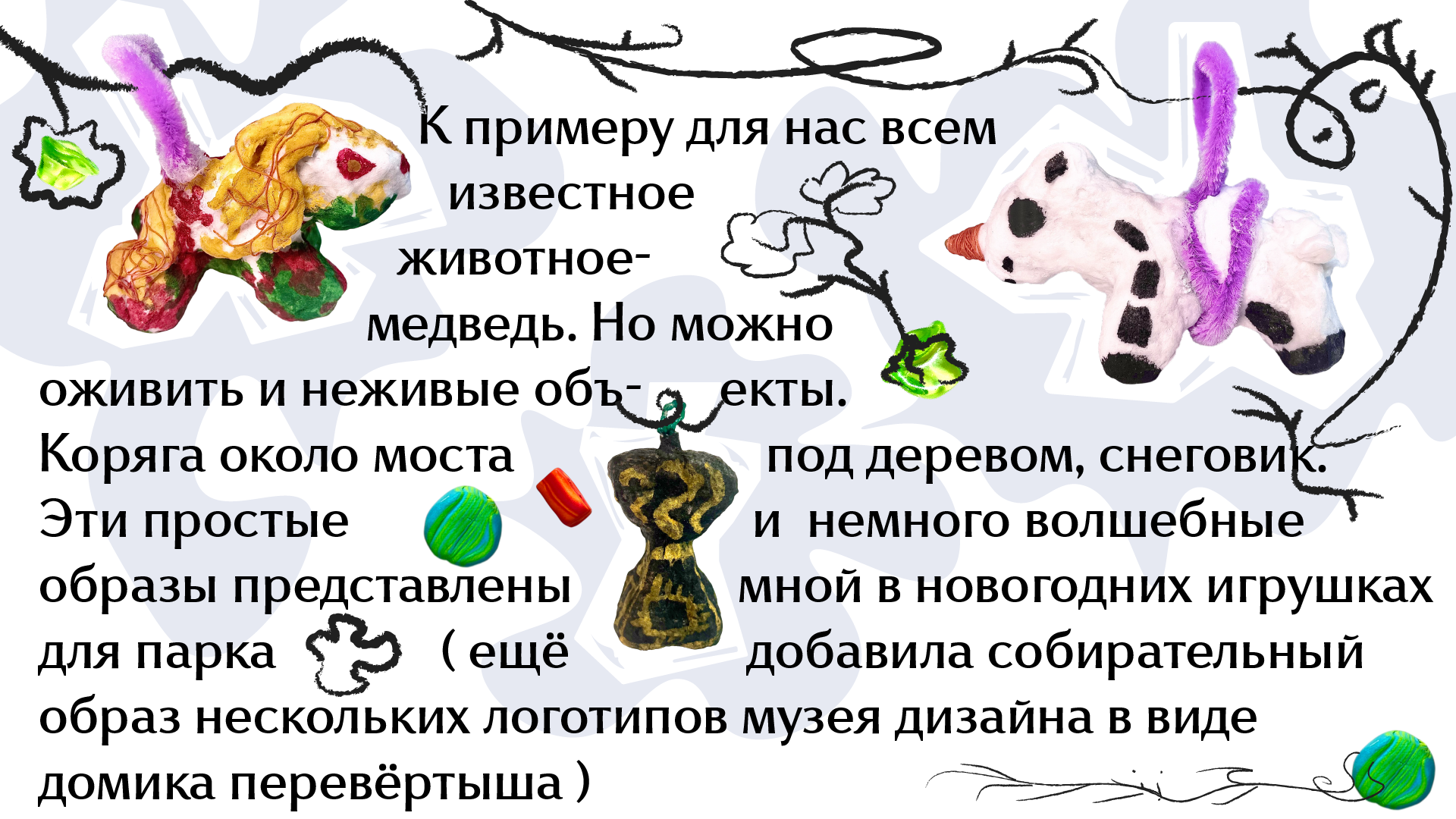 ✦Дизайны✦ — Изображение №24 — Брендинг, Иллюстрация на Dprofile