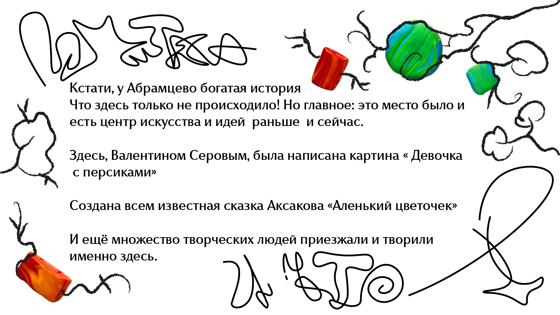 ✦Дизайны✦ — Изображение №26 — Брендинг, Иллюстрация на Dprofile