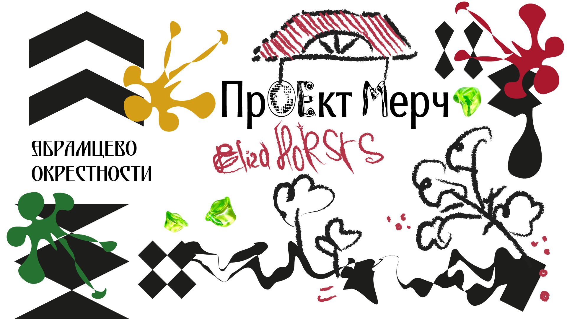 ✦Дизайны✦ — Изображение №18 — Брендинг, Иллюстрация на Dprofile