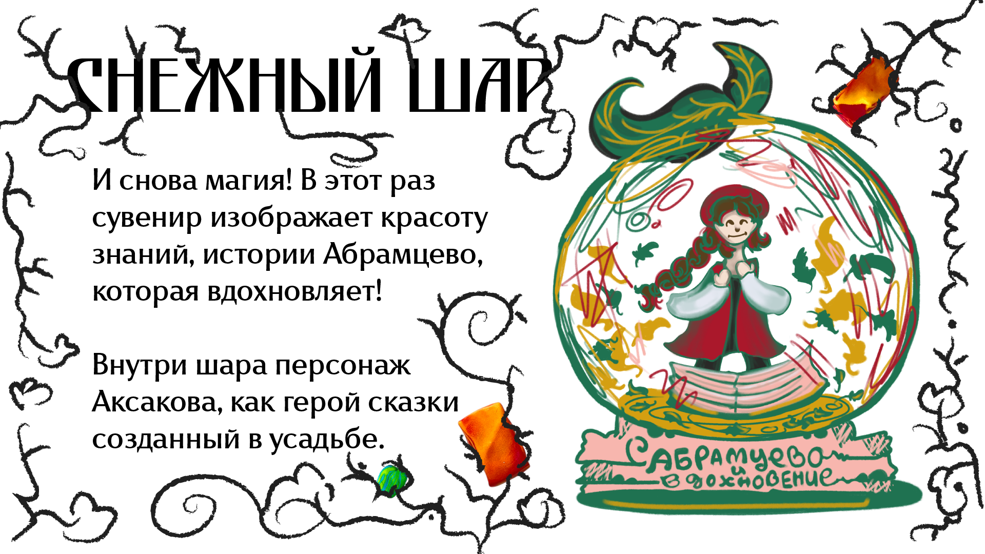 ✦Дизайны✦ — Изображение №28 — Брендинг, Иллюстрация на Dprofile
