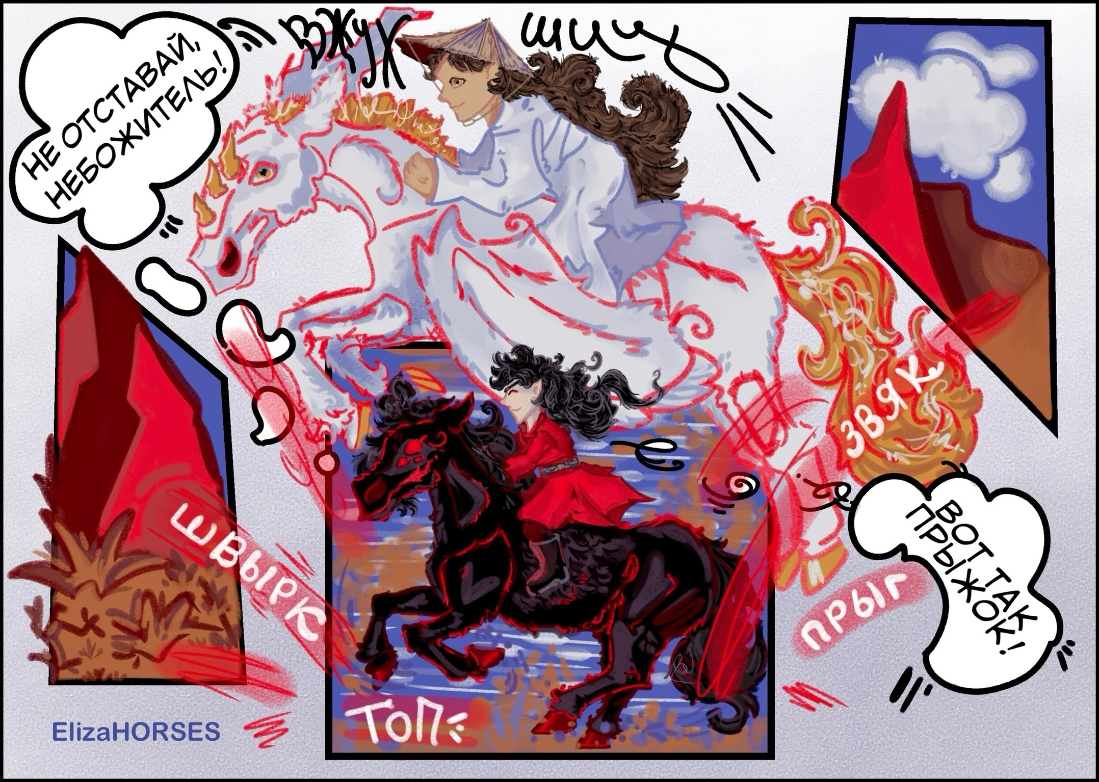 иЛлЮсТрАЦиИ♡ — Изображение №15 — Иллюстрация на Dprofile