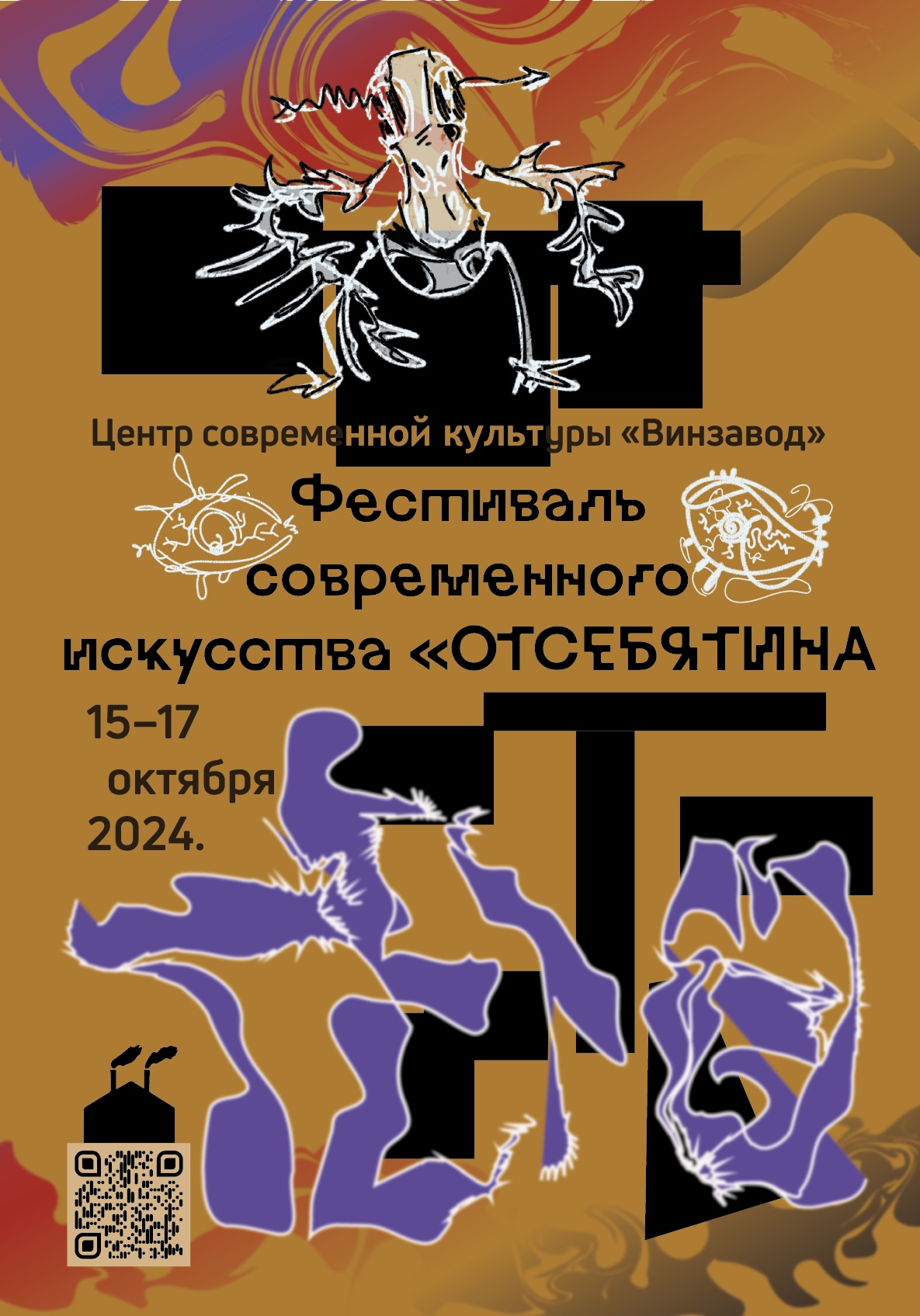✦Дизайны✦ — Изображение №4 — Брендинг, Иллюстрация на Dprofile