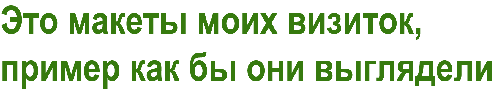 ✒ৡВектор✾, Вектор✽, работы ✒ — Изображение №3 — Иллюстрация, Графика на Dprofile