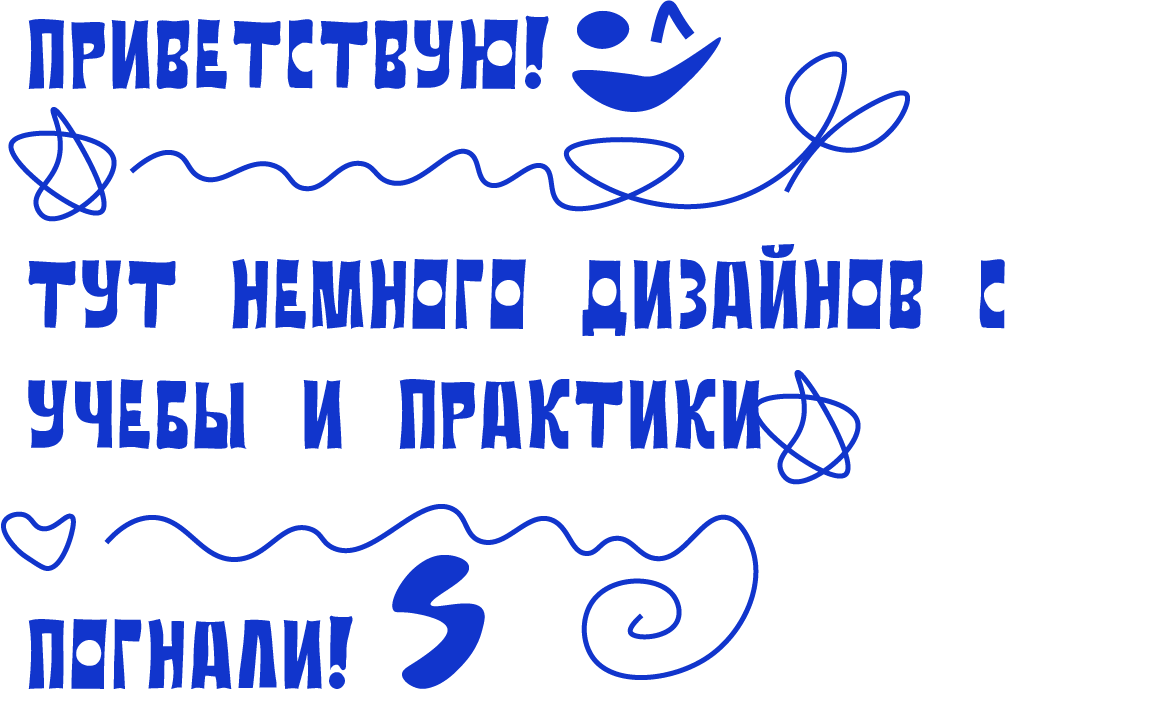 ✦Дизайны✦ — Изображение №1 — Брендинг, Иллюстрация на Dprofile