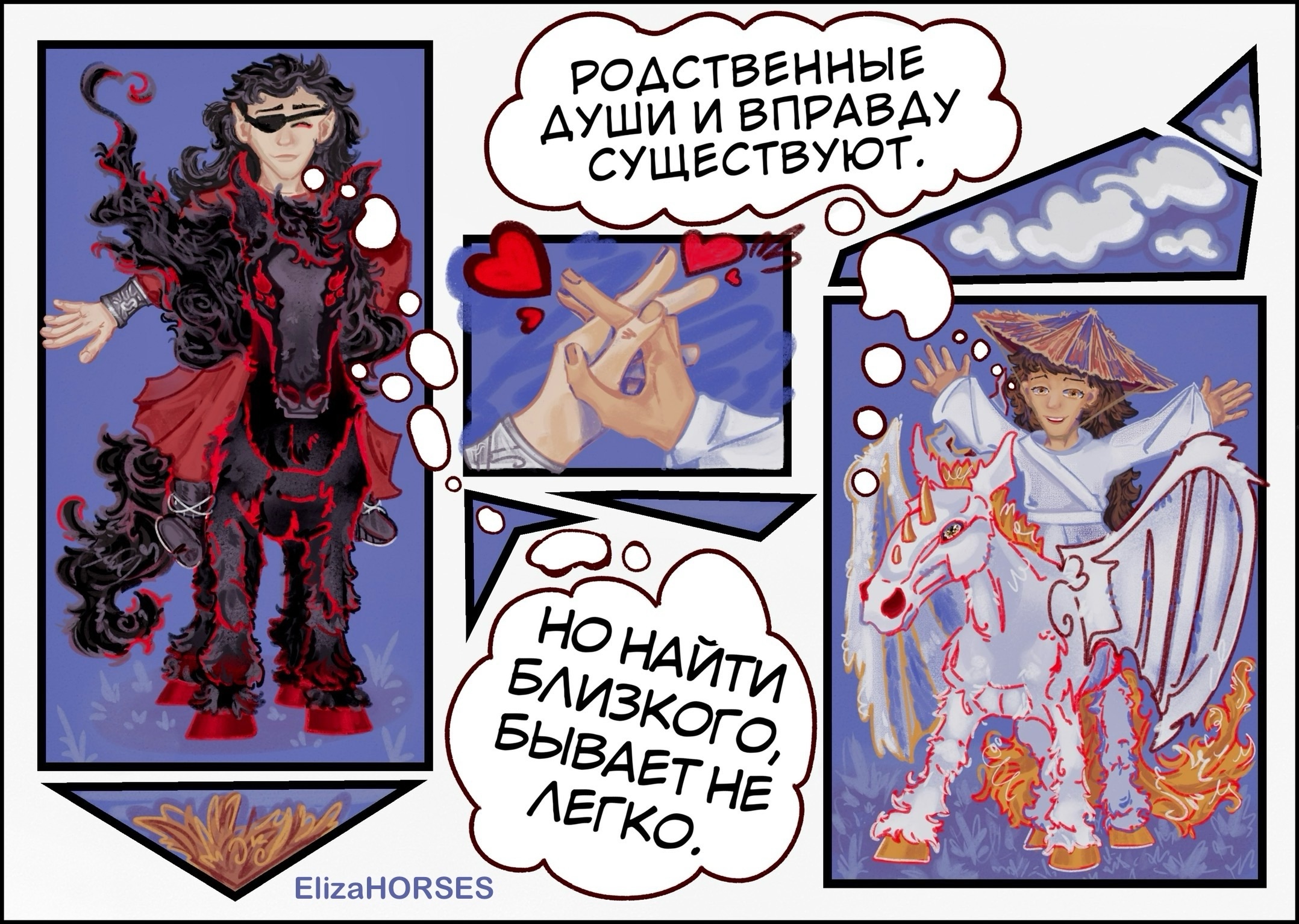 иЛлЮсТрАЦиИ♡ — Изображение №16 — Иллюстрация на Dprofile