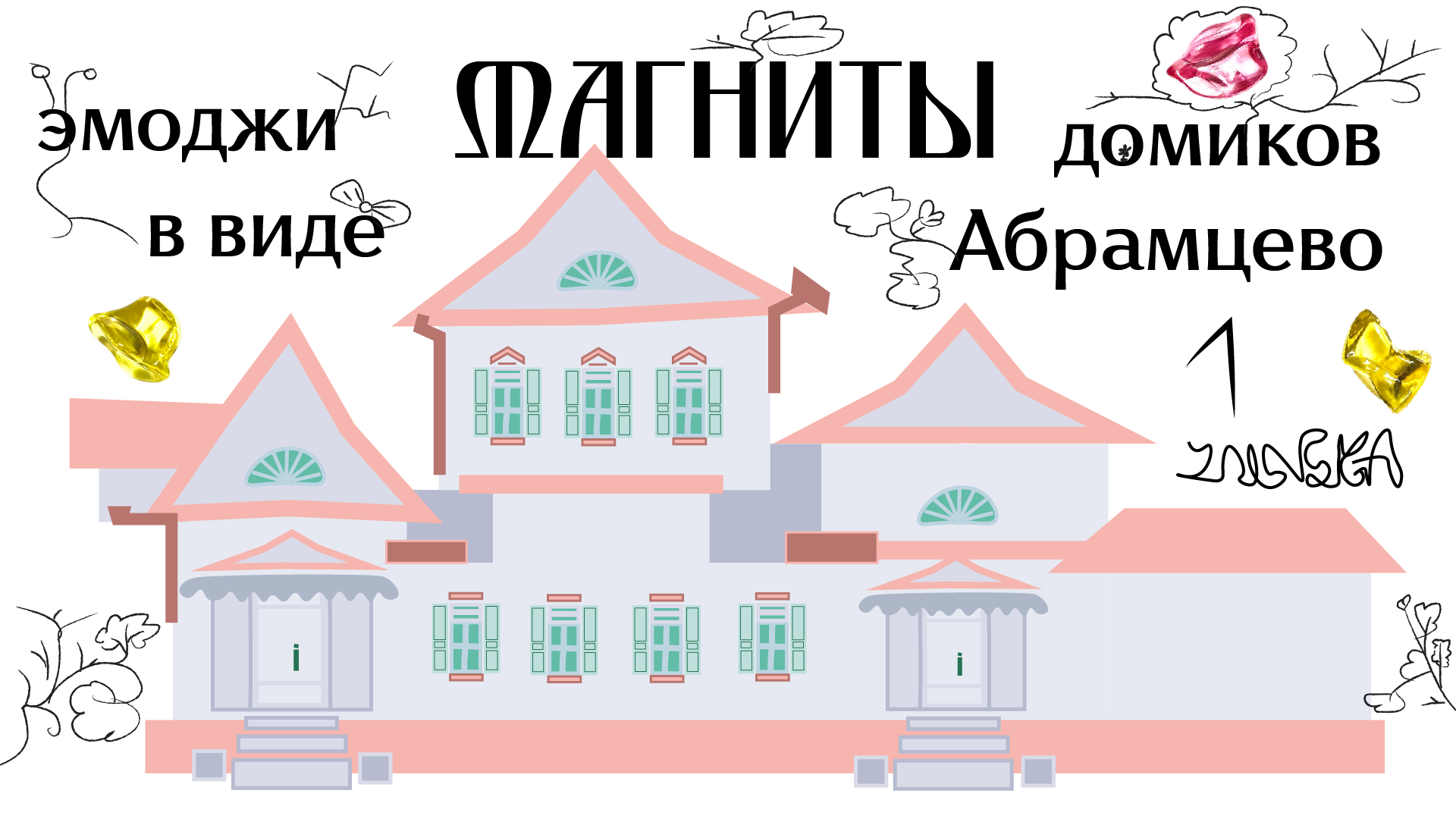 ✦Дизайны✦ — Изображение №20 — Брендинг, Иллюстрация на Dprofile