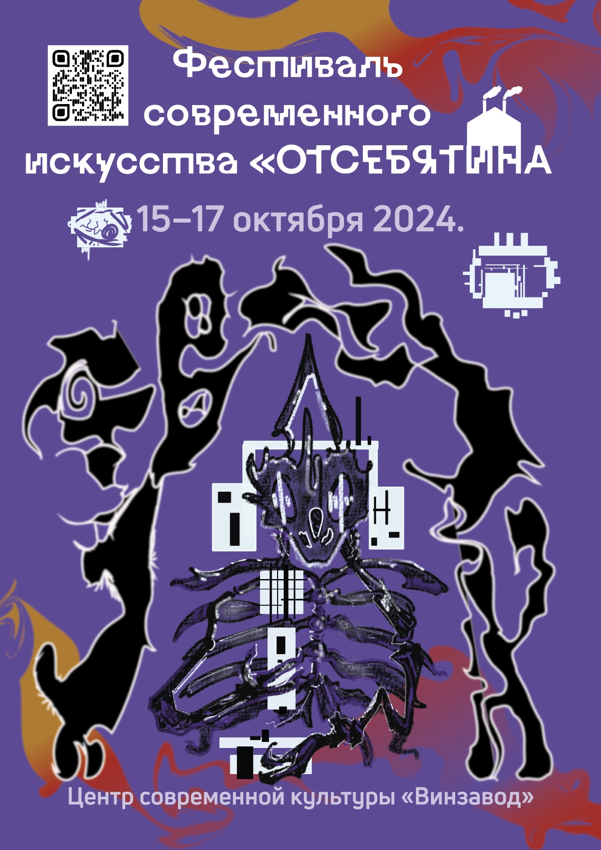 ✦Дизайны✦ — Изображение №3 — Брендинг, Иллюстрация на Dprofile