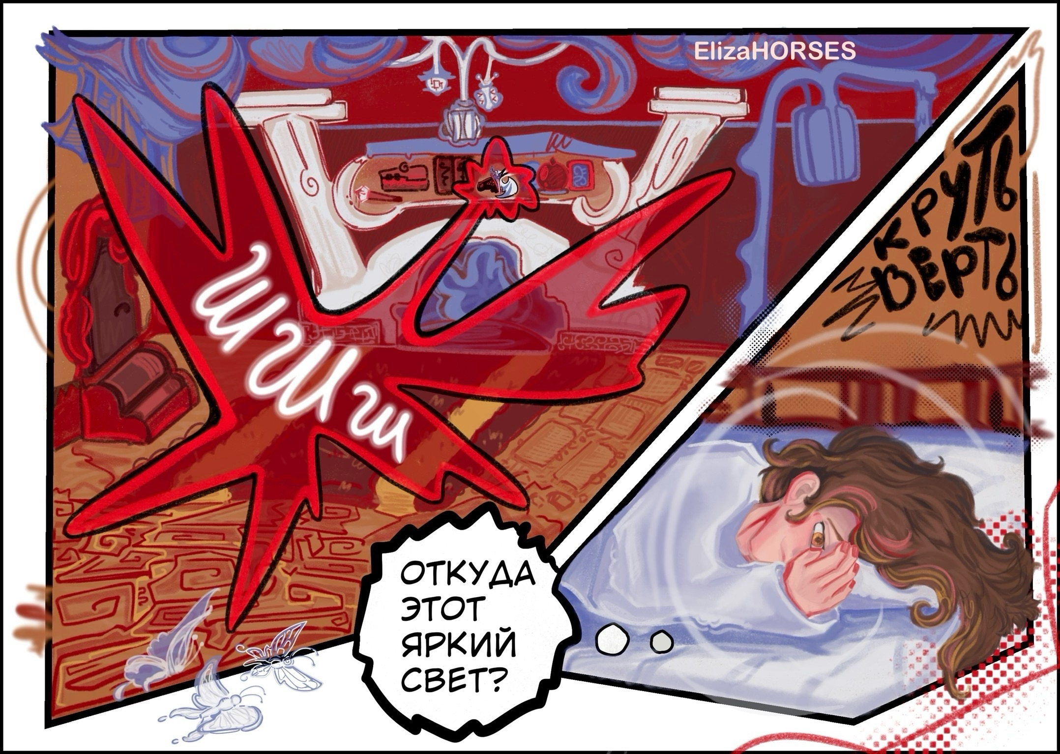 иЛлЮсТрАЦиИ♡ — Изображение №3 — Иллюстрация на Dprofile