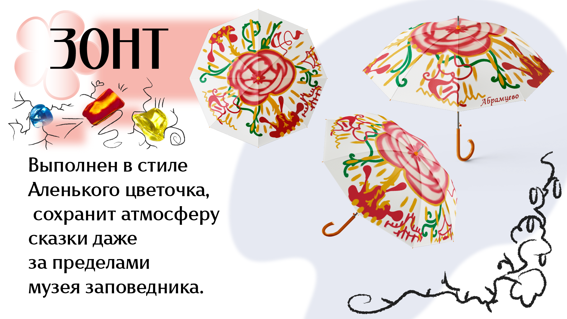 ✦Дизайны✦ — Изображение №31 — Брендинг, Иллюстрация на Dprofile