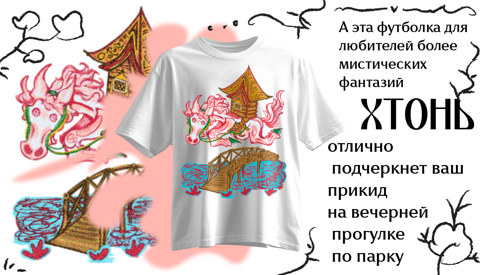 ✦Дизайны✦ — Изображение №25 — Брендинг, Иллюстрация на Dprofile
