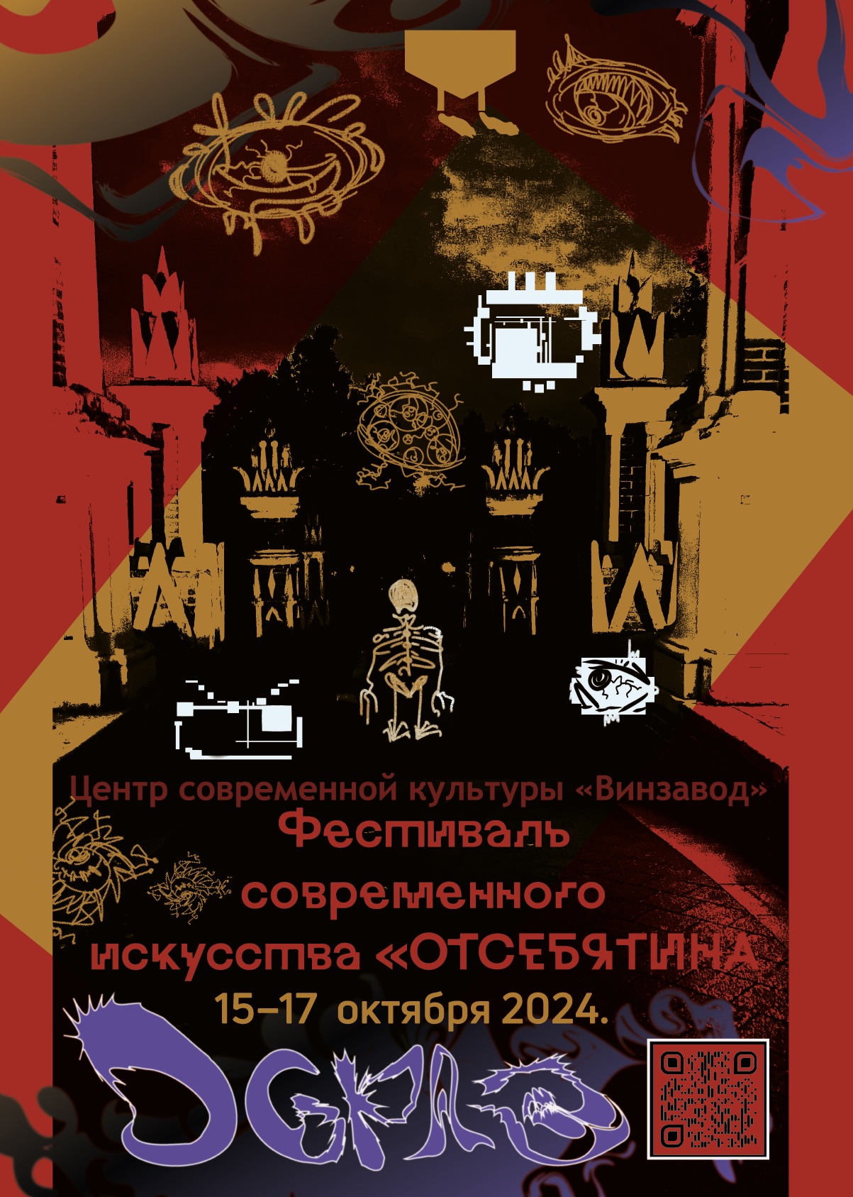 ✦Дизайны✦ — Изображение №5 — Брендинг, Иллюстрация на Dprofile